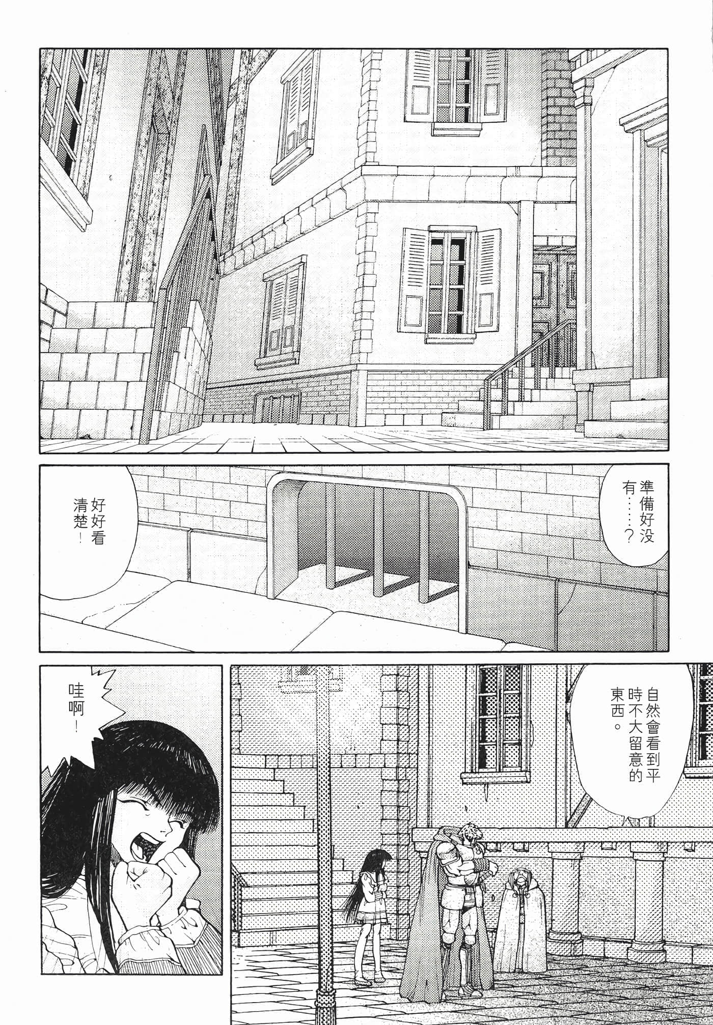 第 158 页