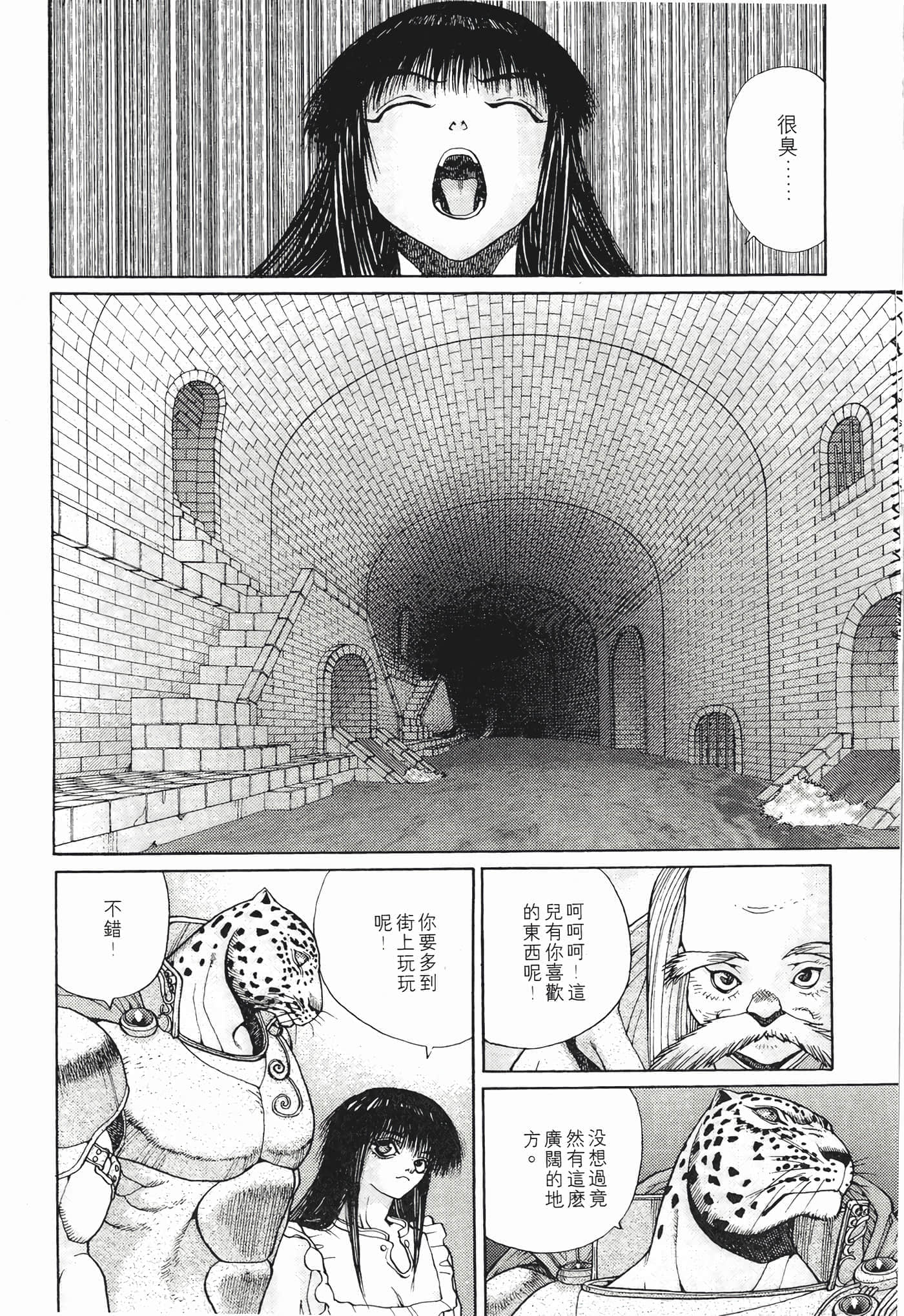 第 160 页