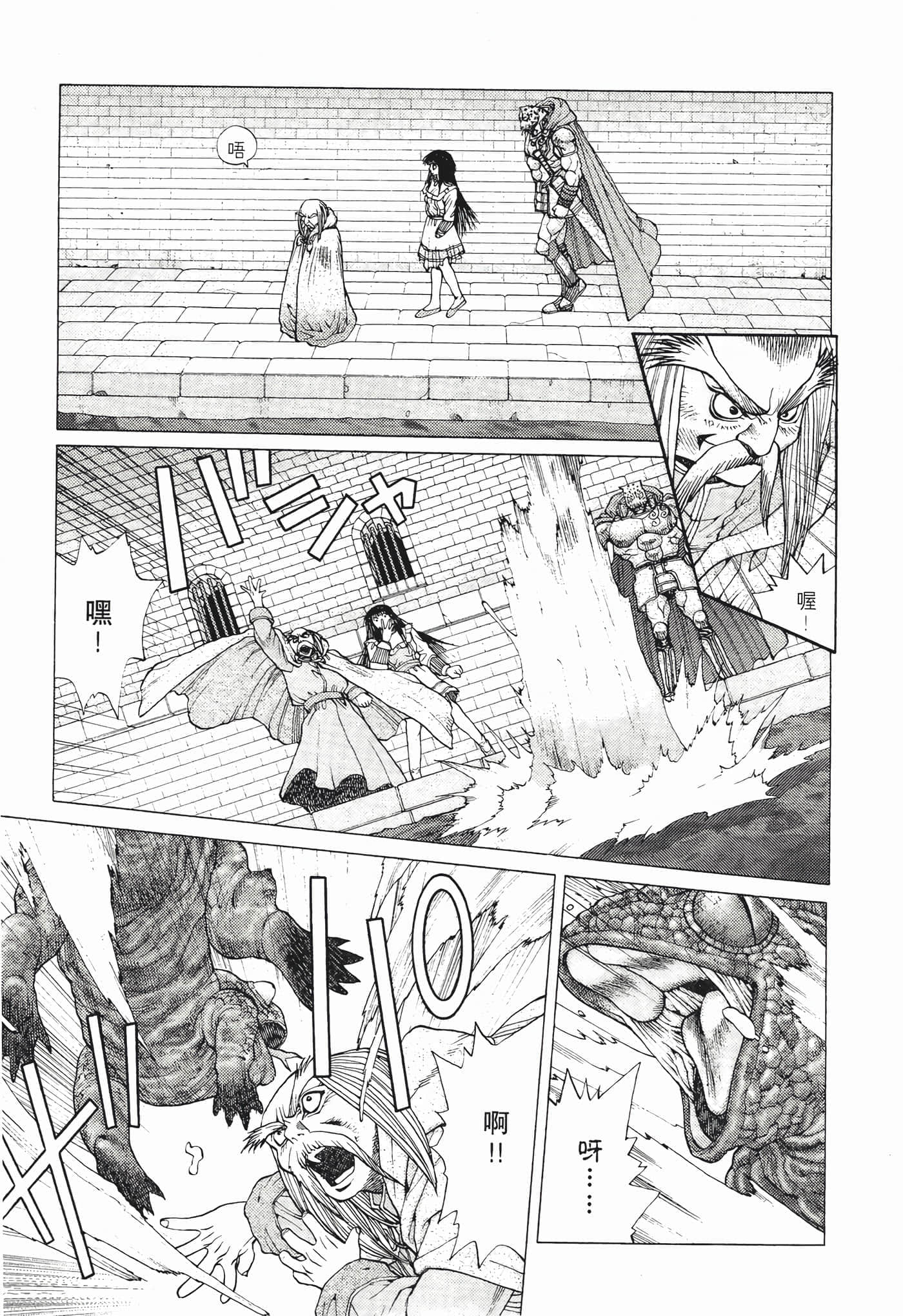 第 161 页