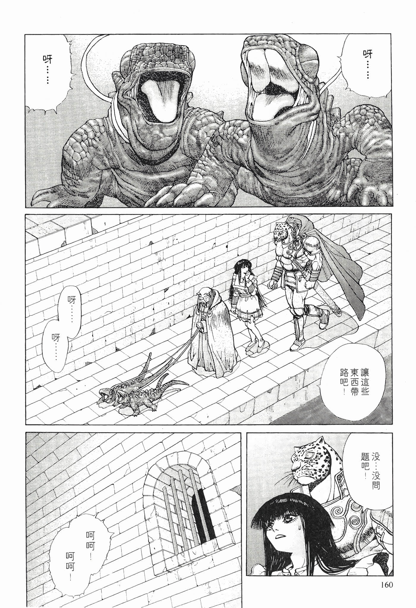 第 162 页