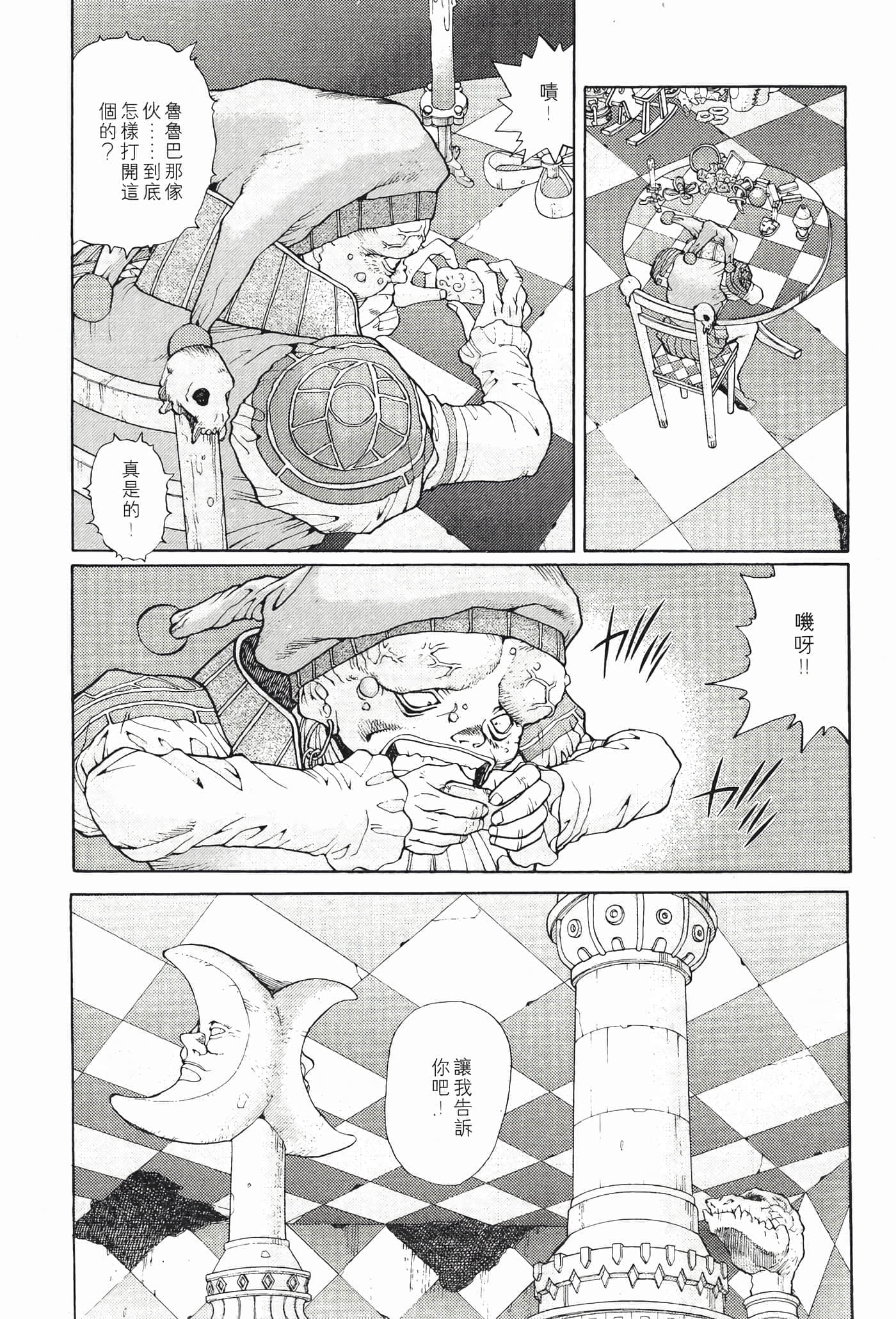 第 166 页