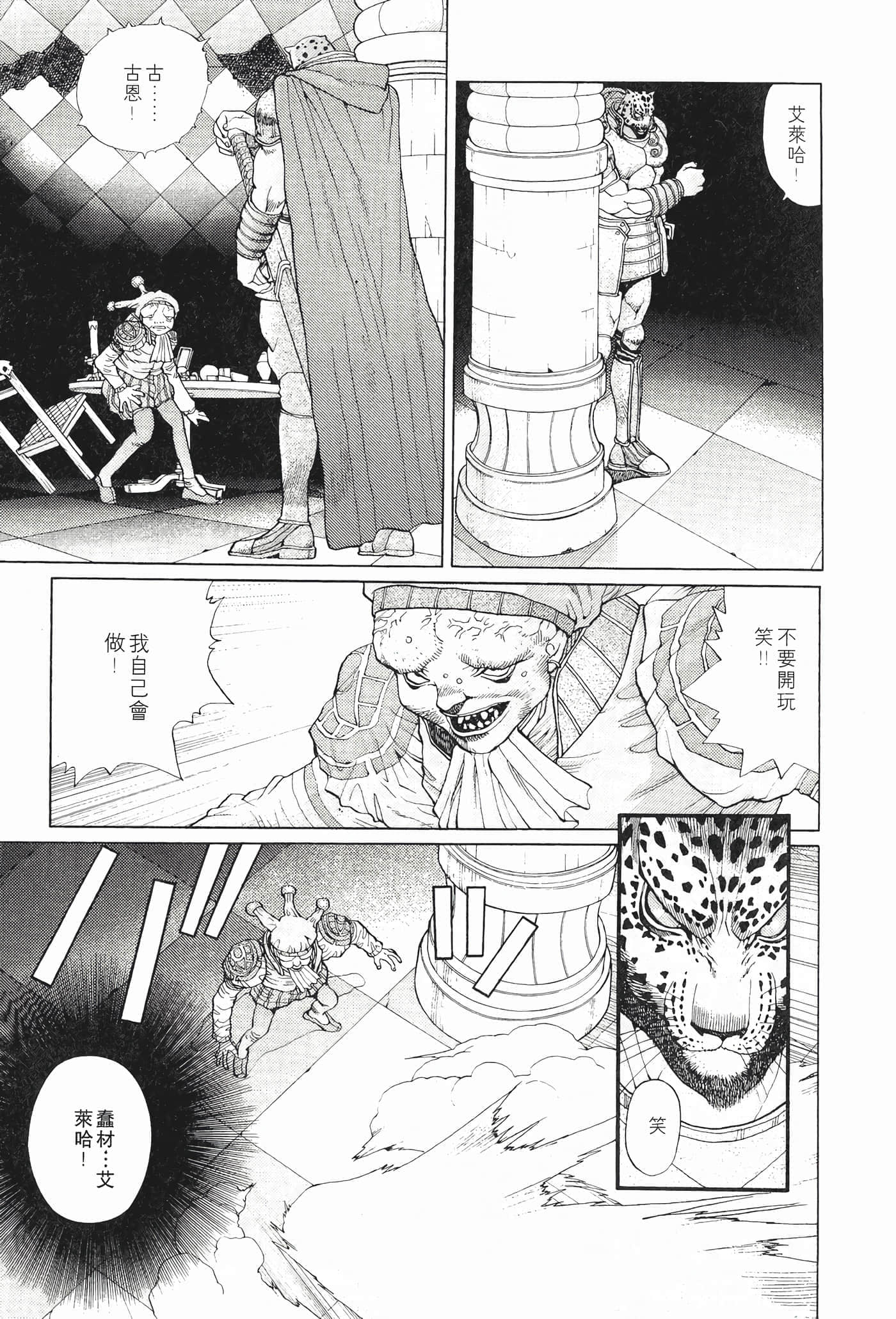 第 167 页