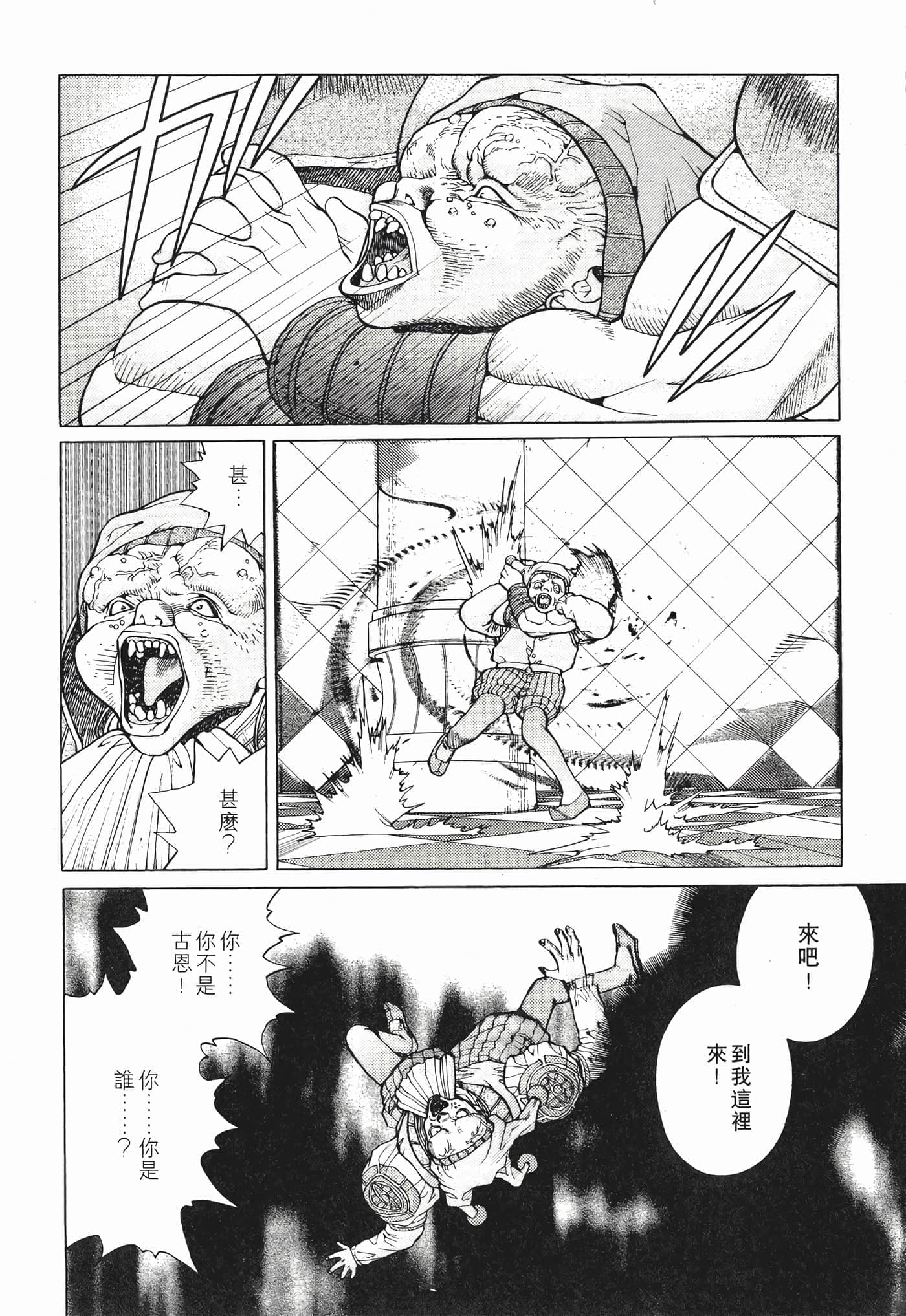 第 168 页