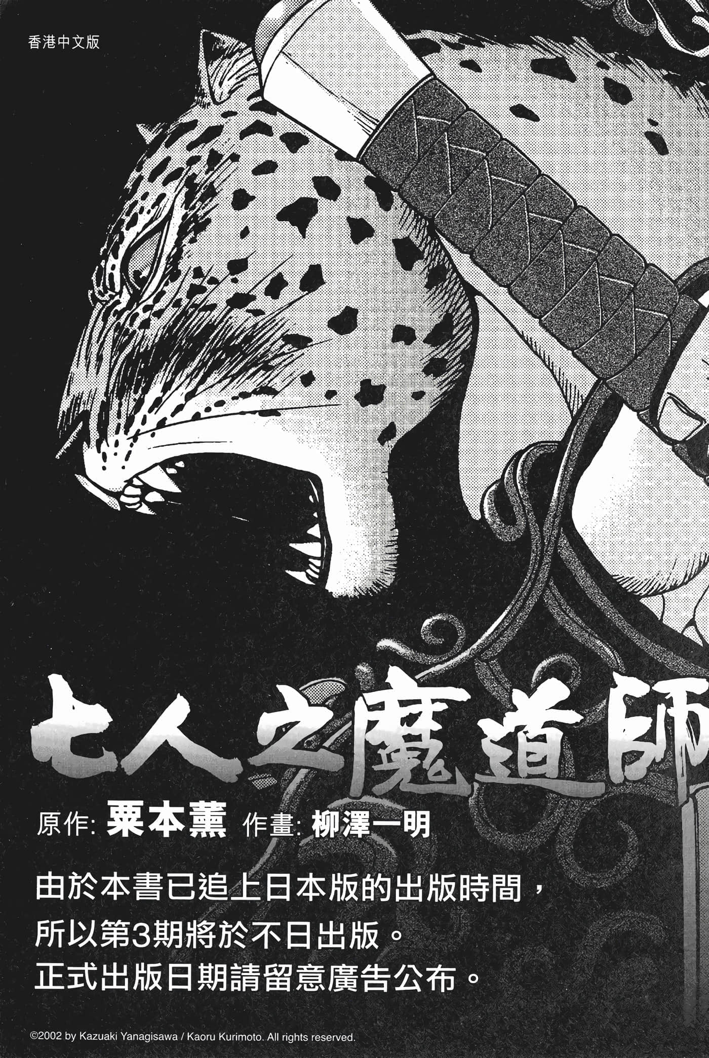 第 171 页
