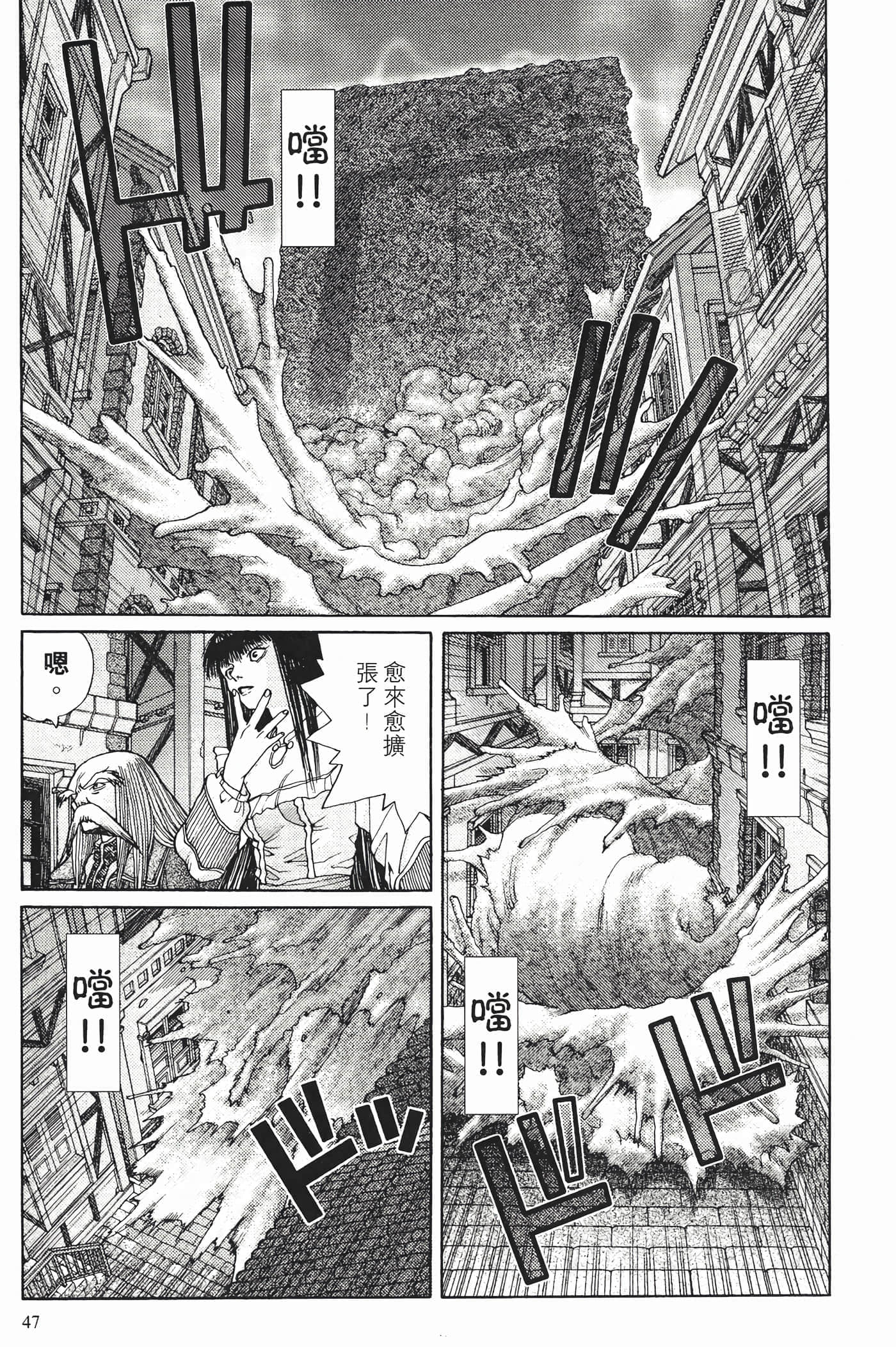 Page 49