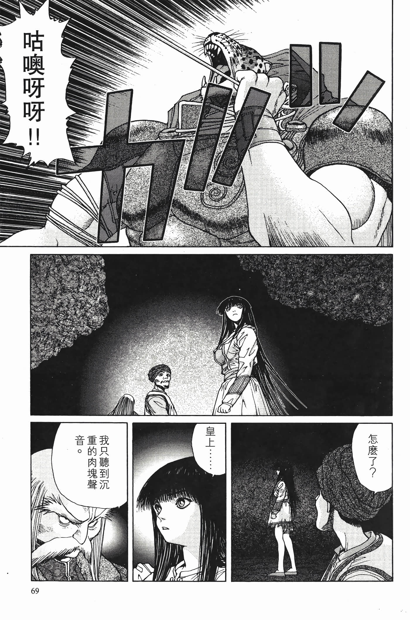 Page 71