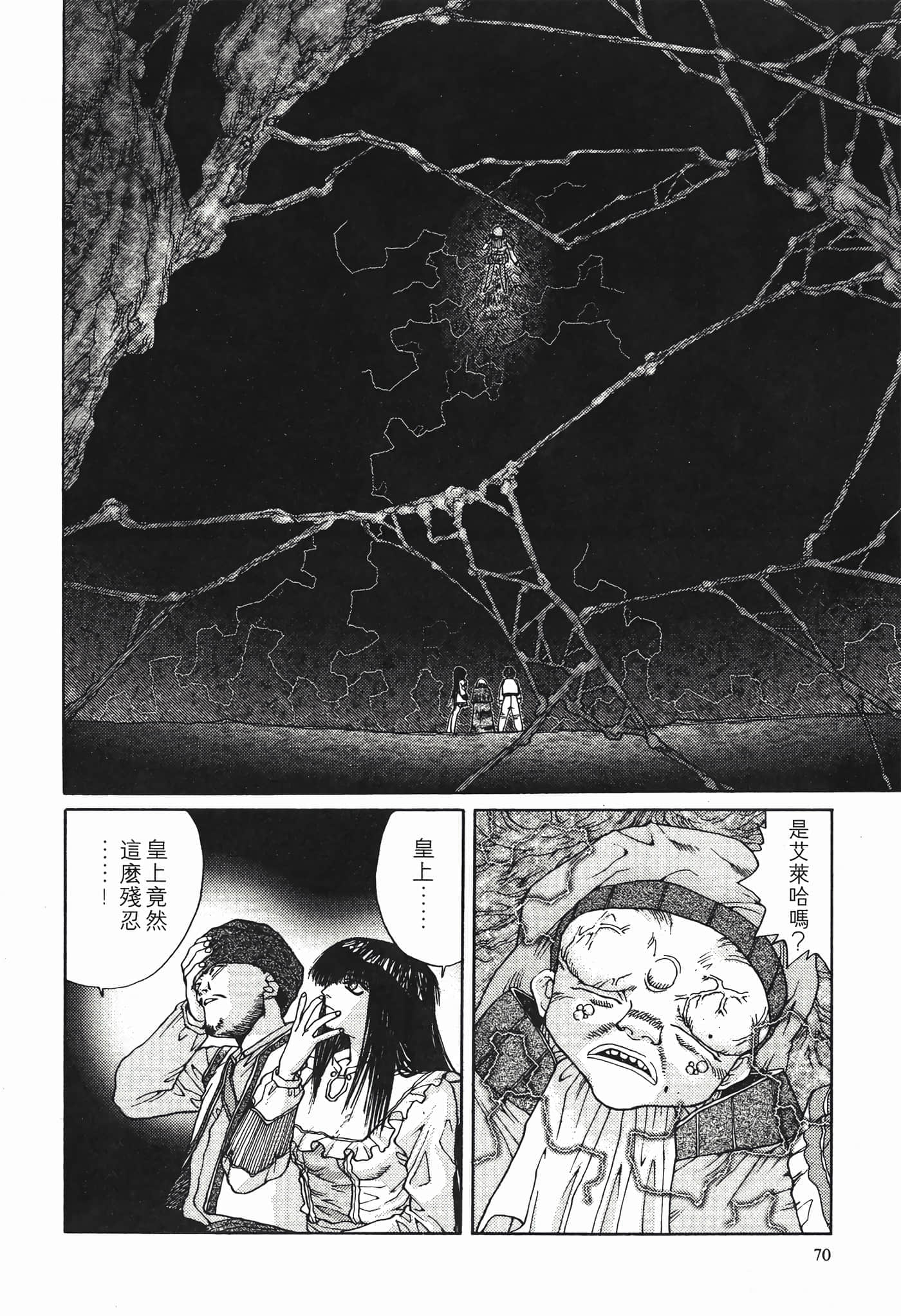 Page 72