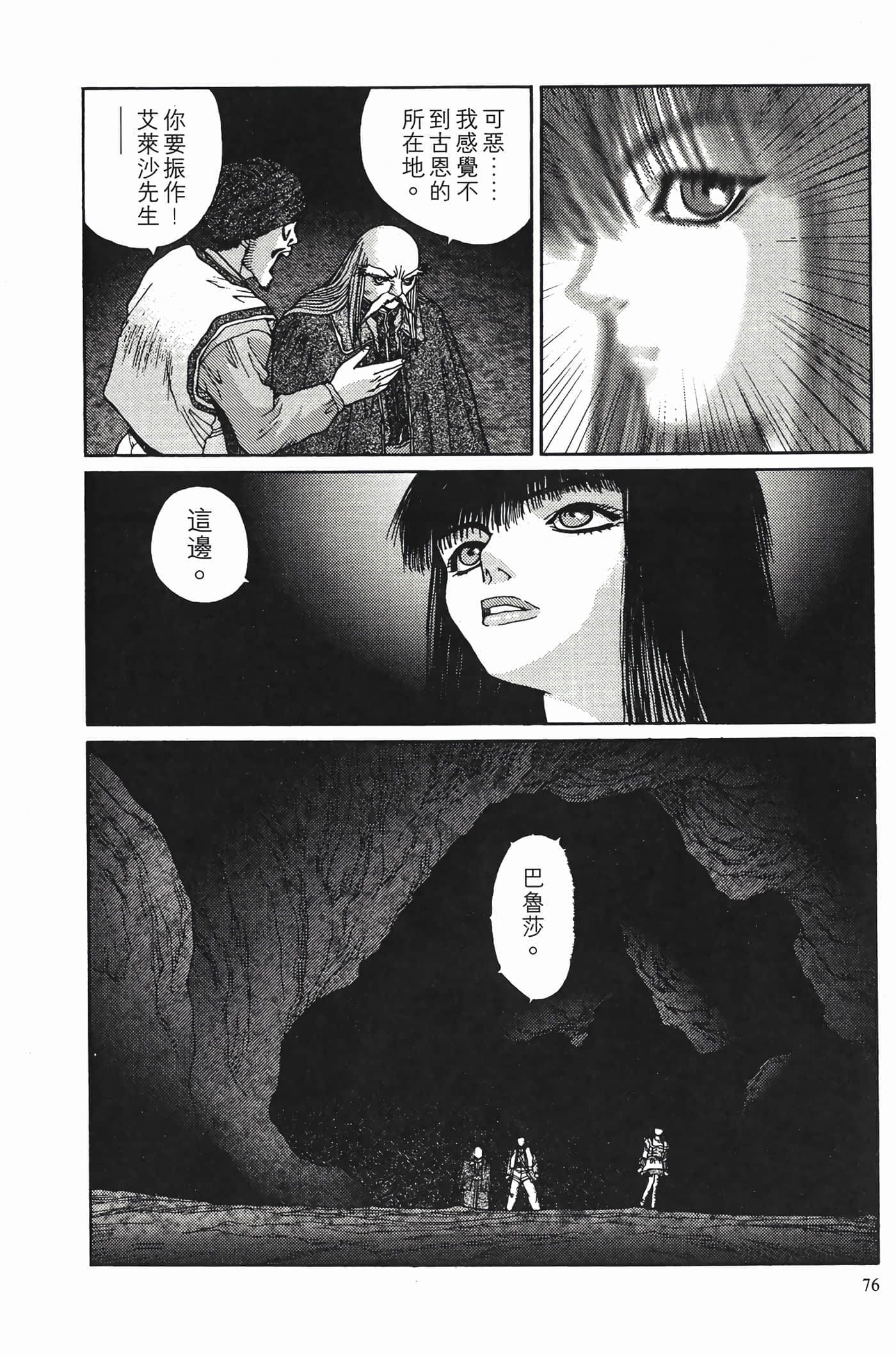 Page 78