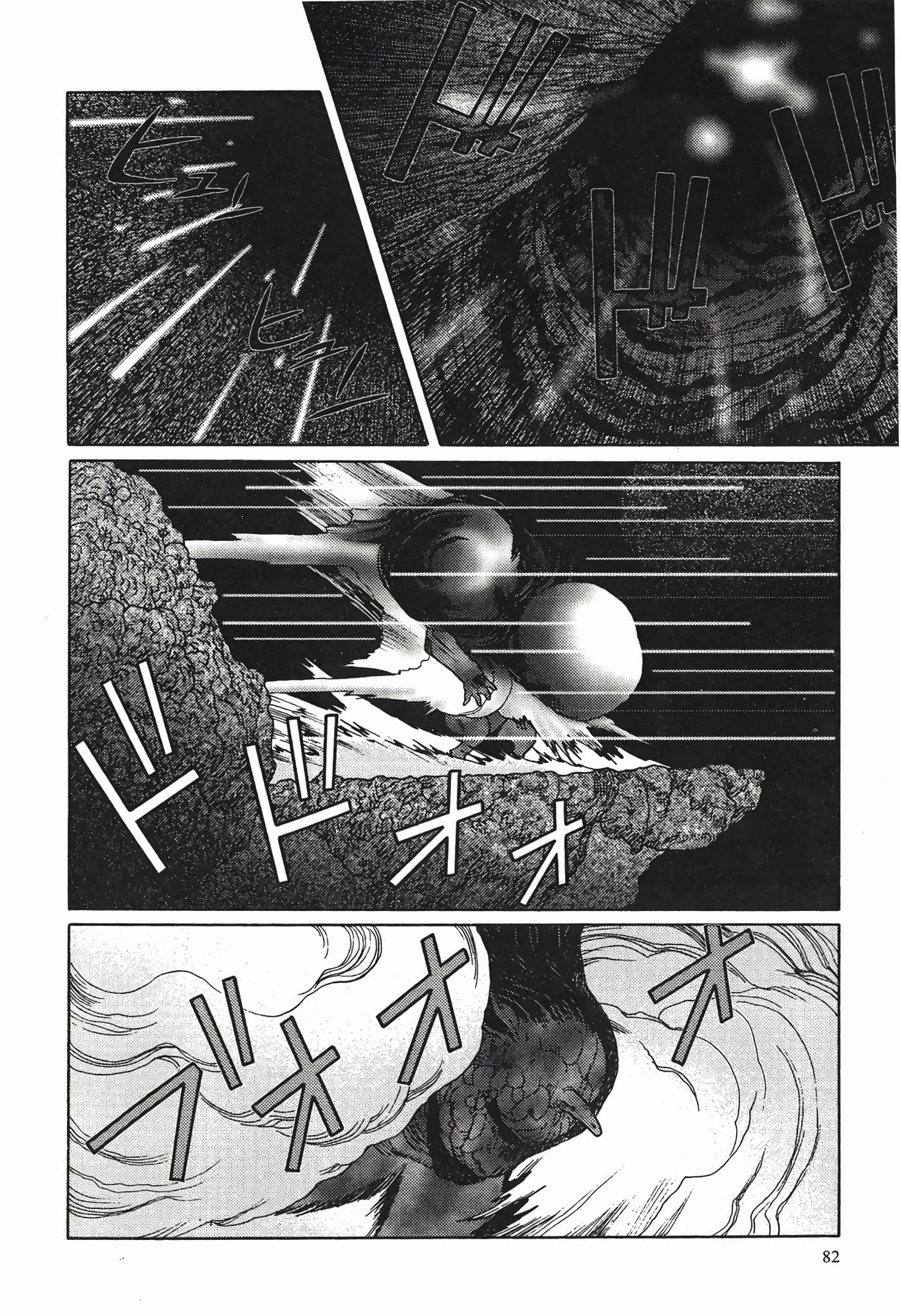 Page 84