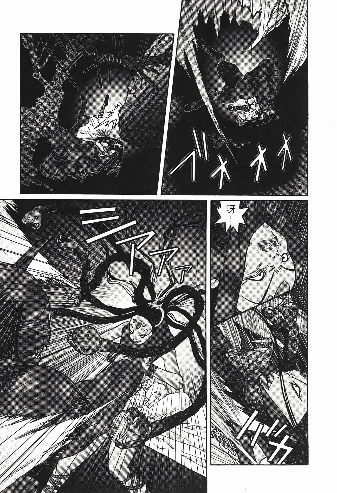 Page 87