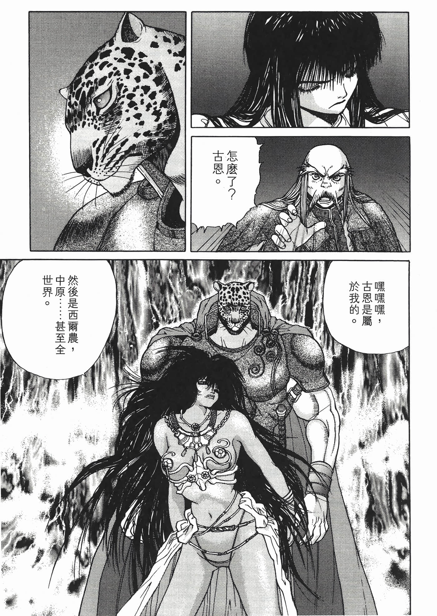 Page 107