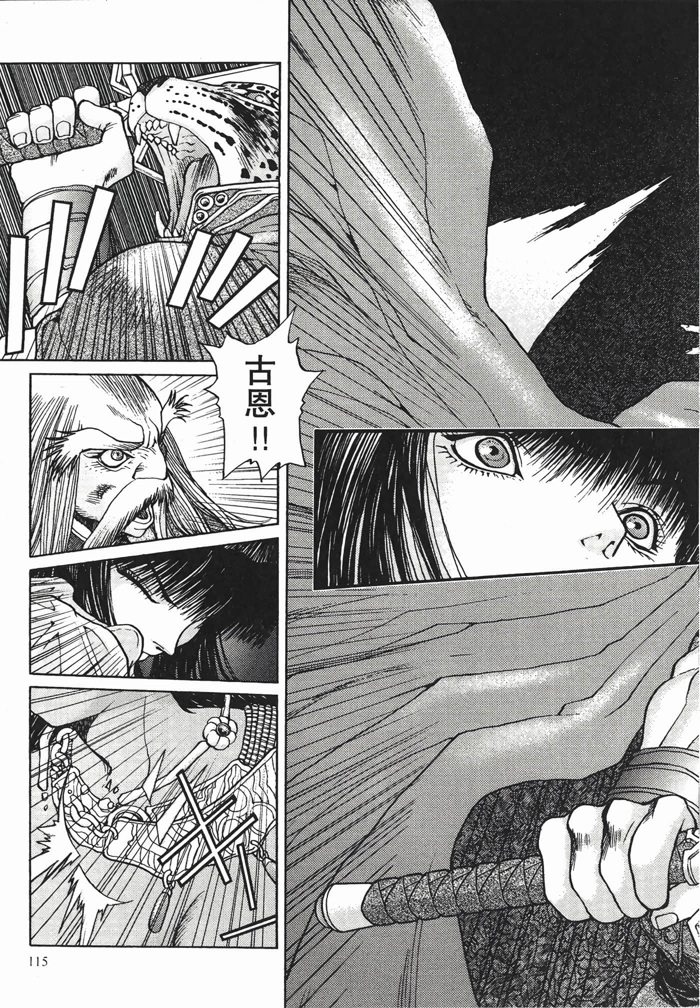 Page 117