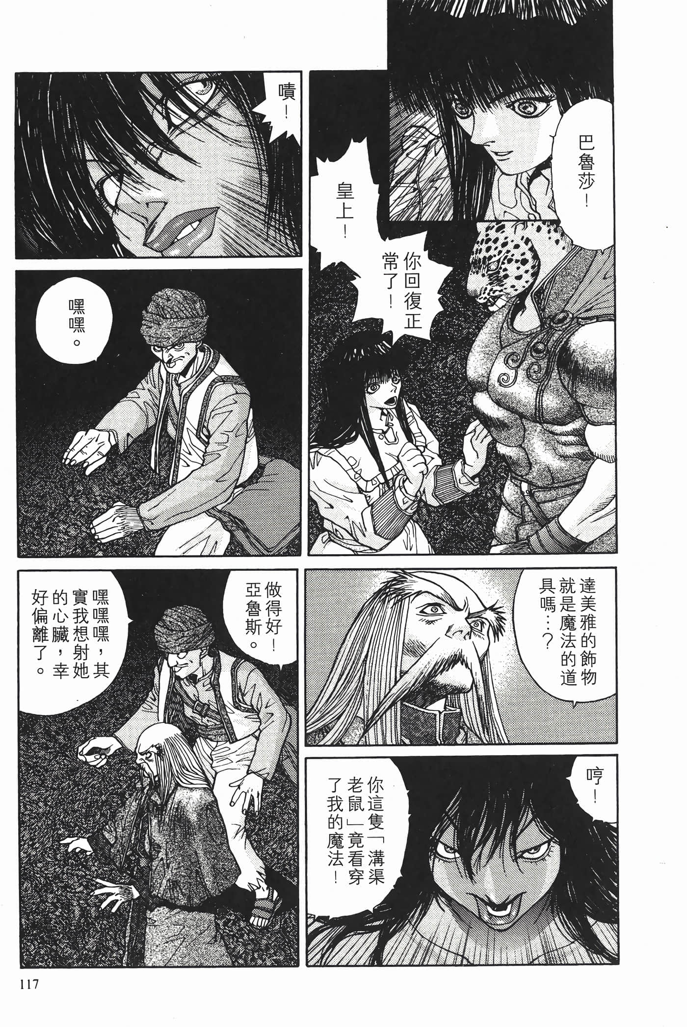 Page 119