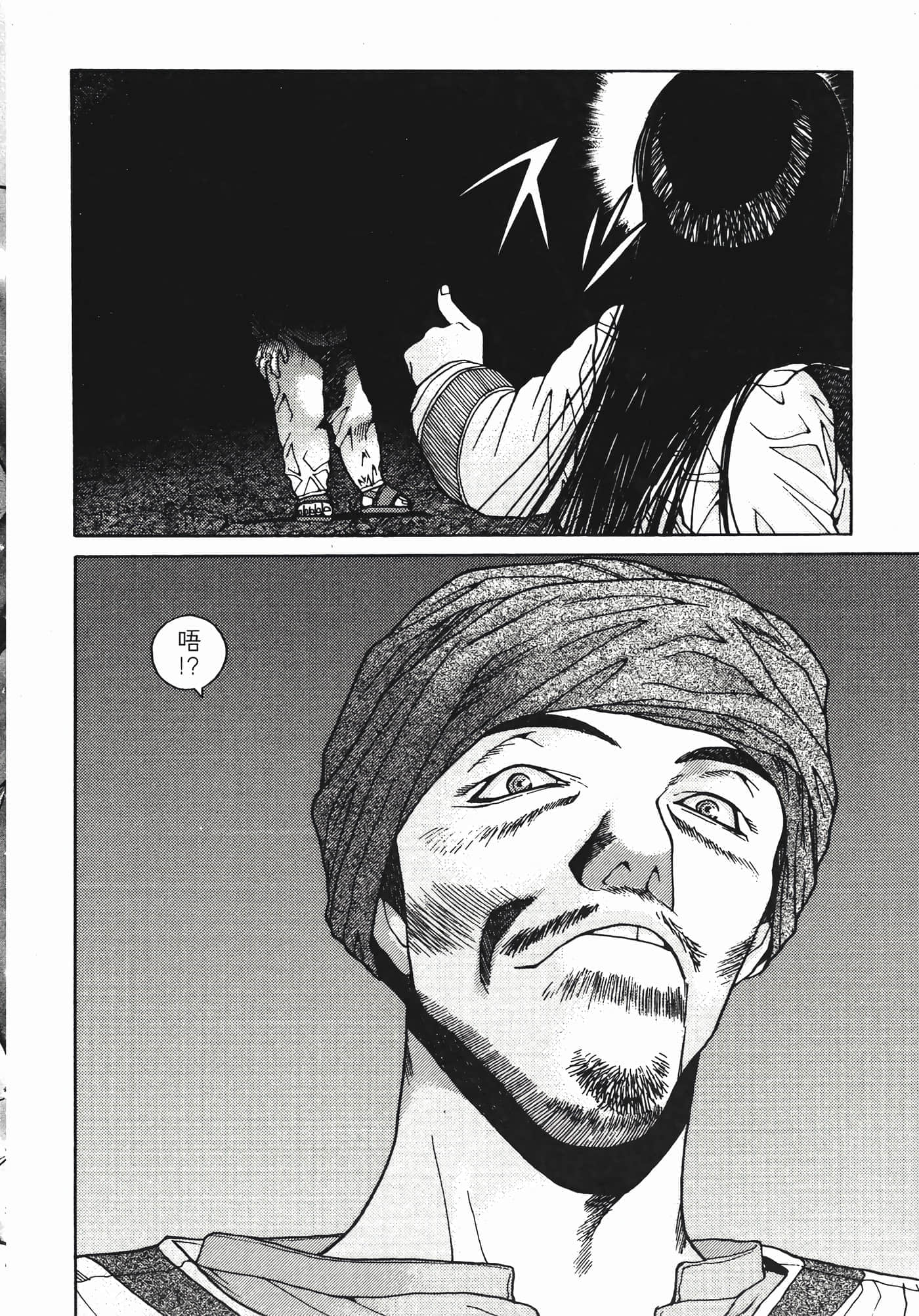 Page 138