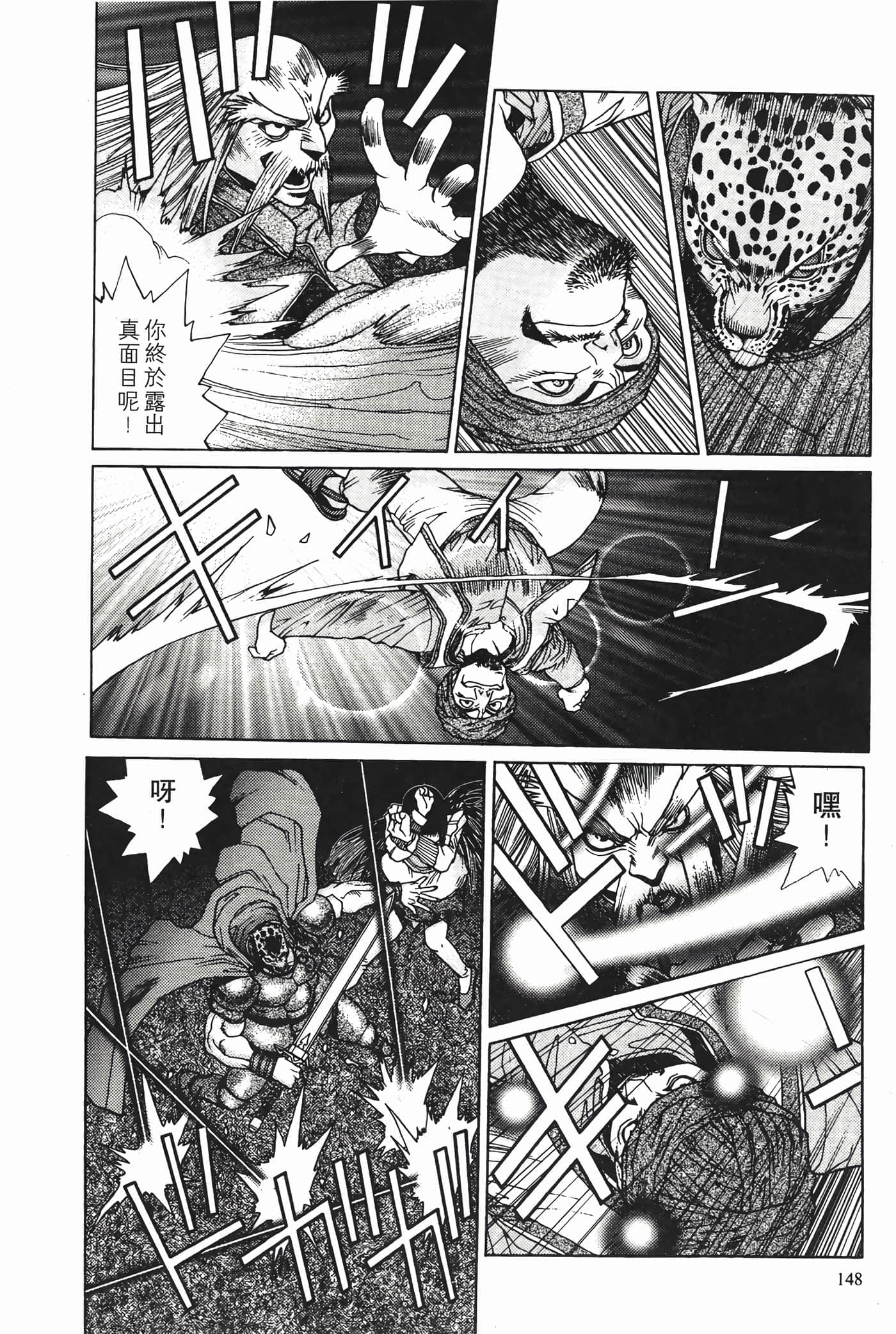 Page 150