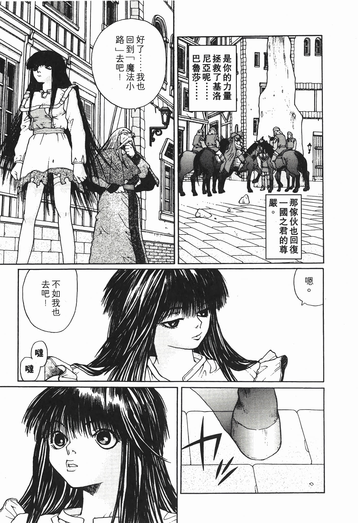 Page 187