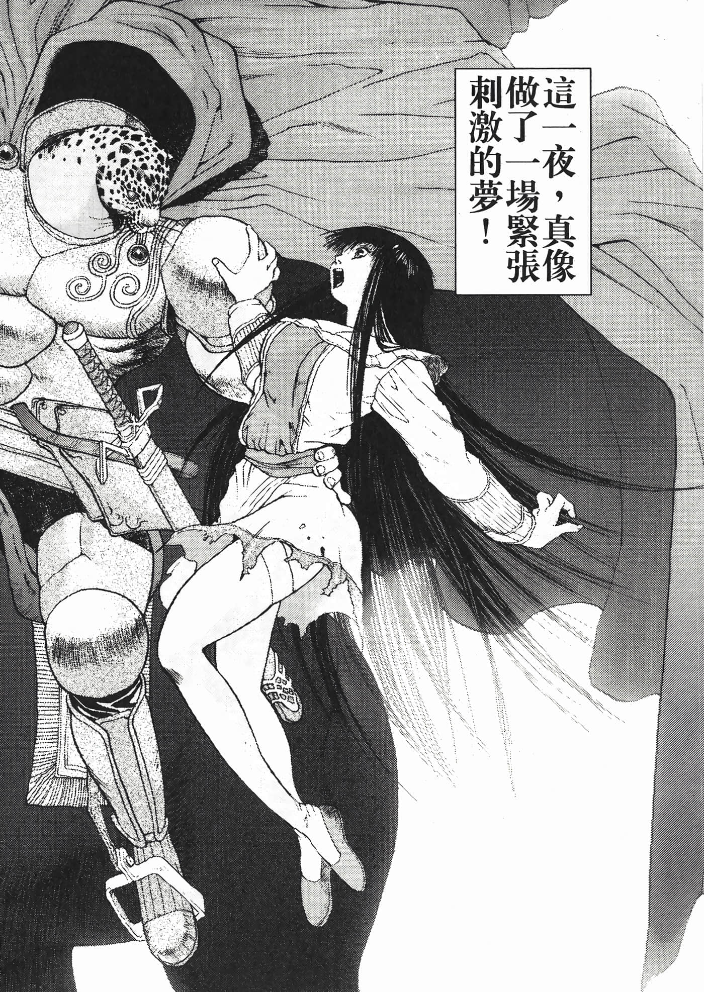 Page 188