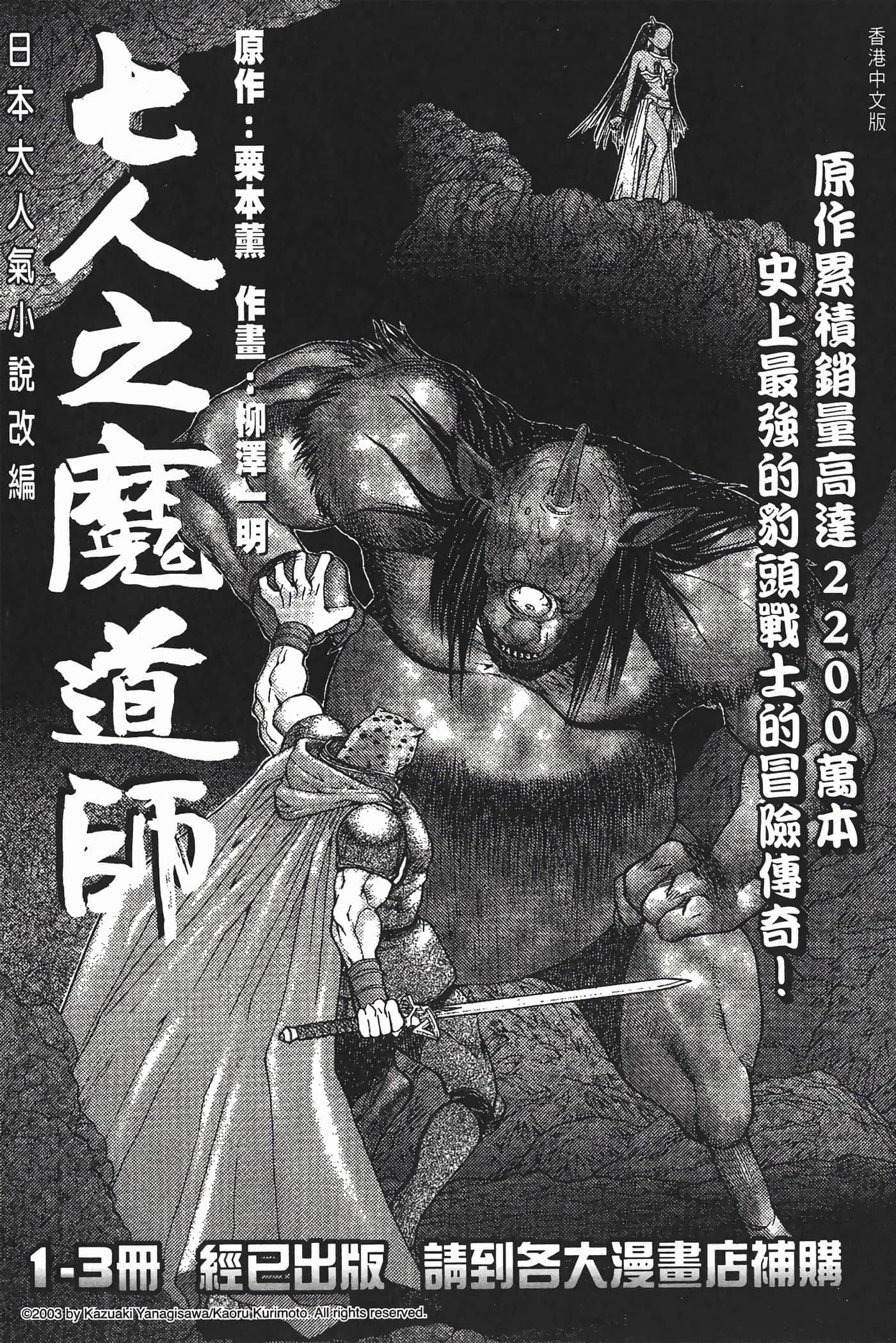 Page 191