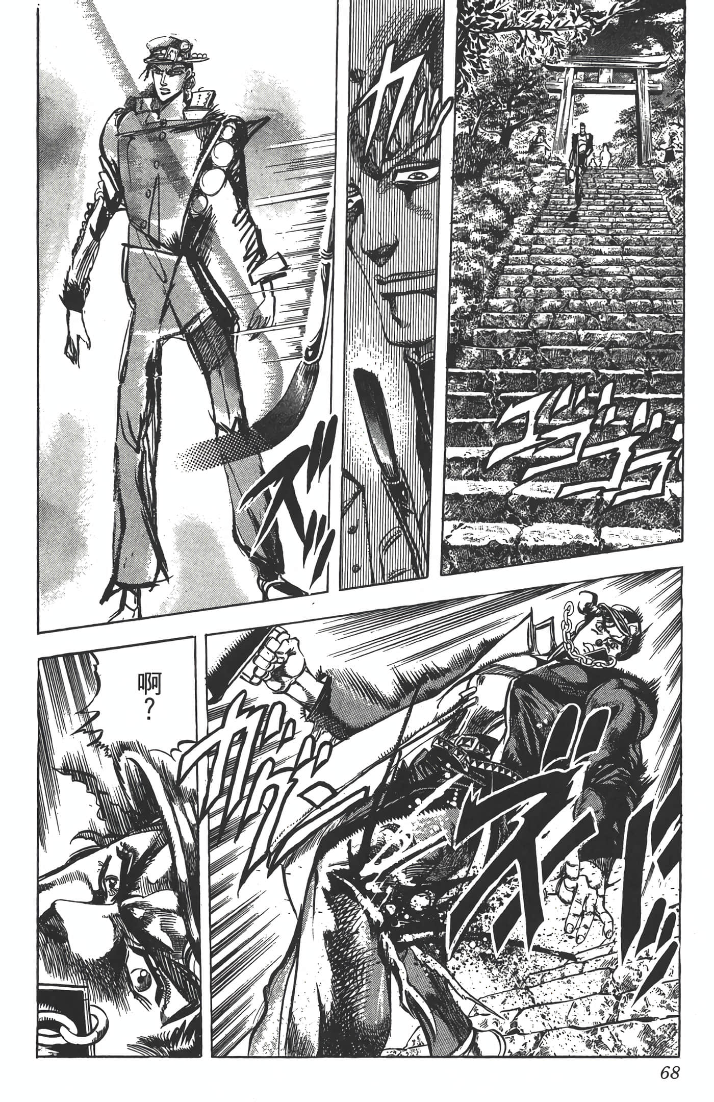 Page 67