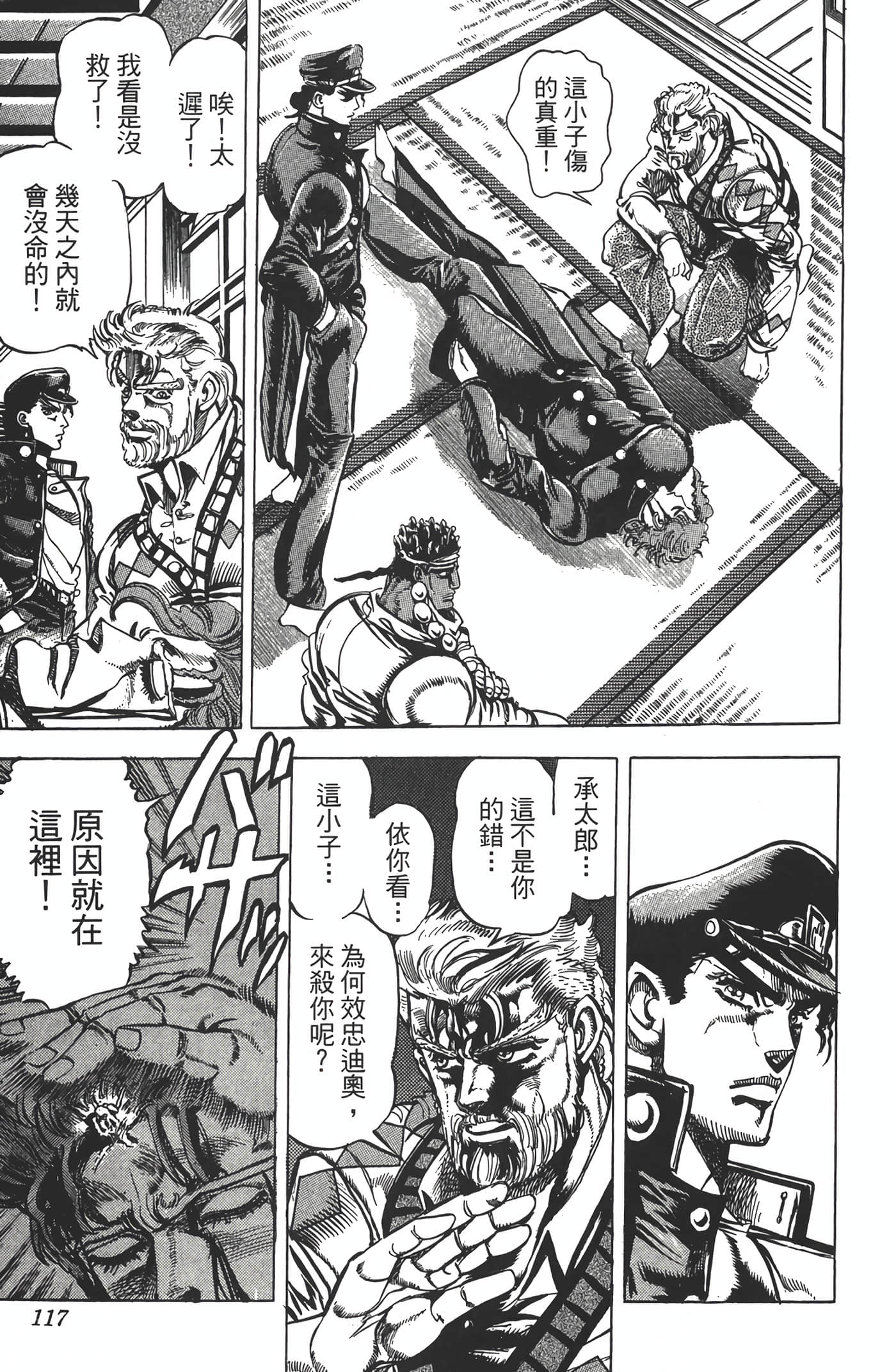 Page 116