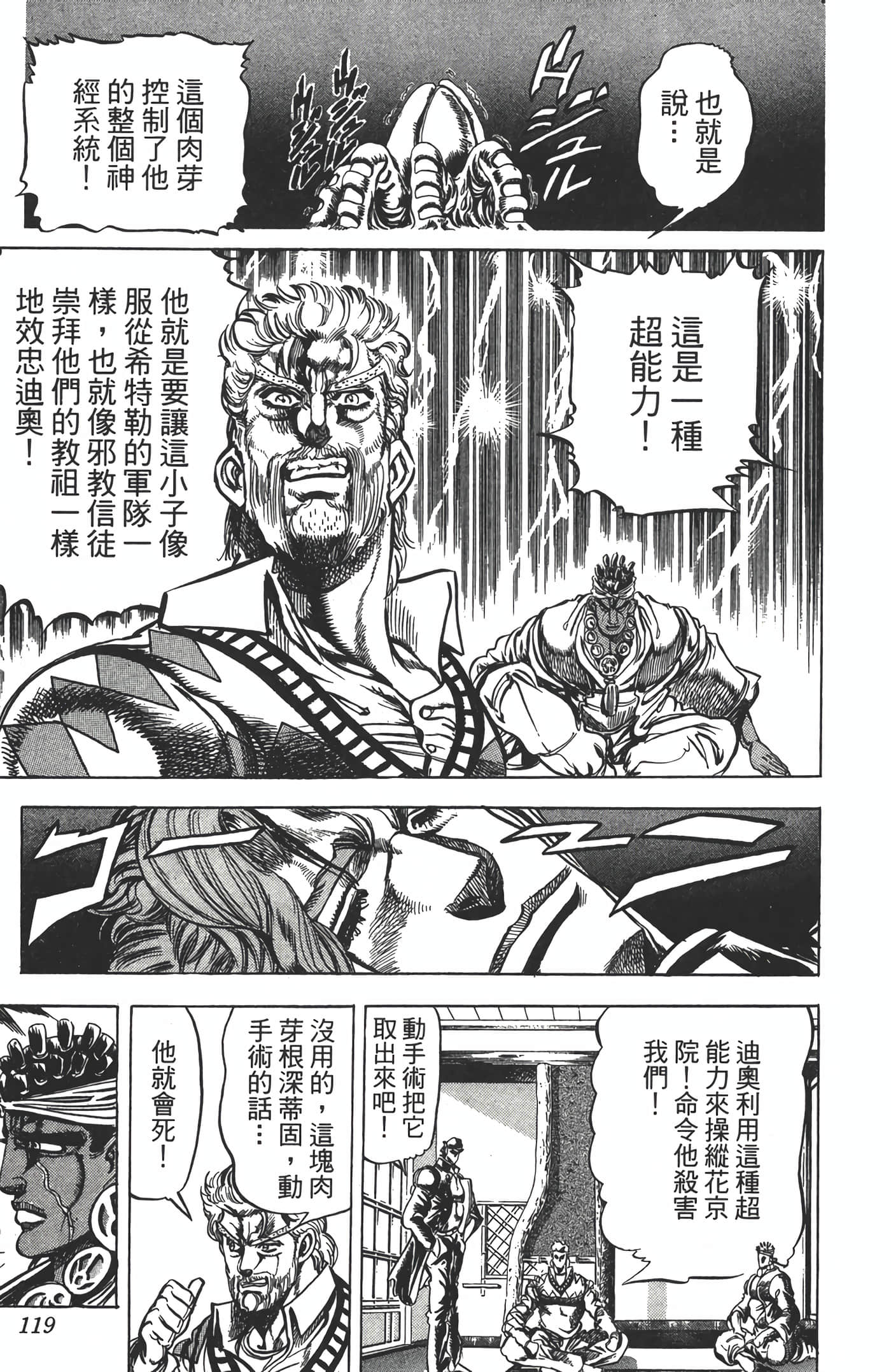 Page 118