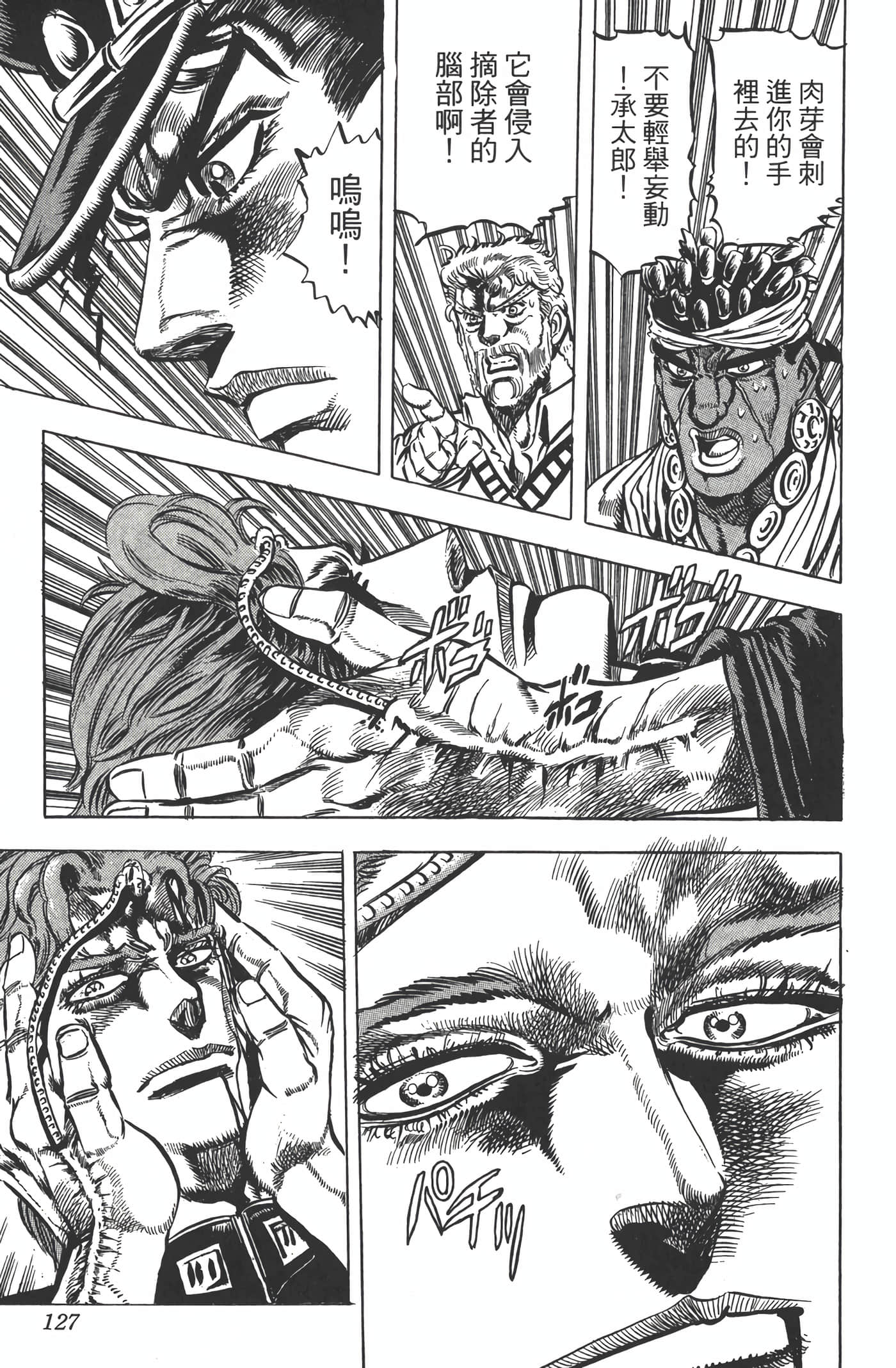 Page 126