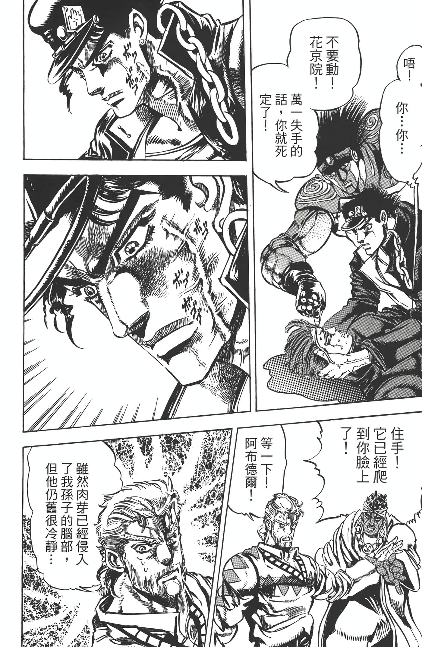 Page 127