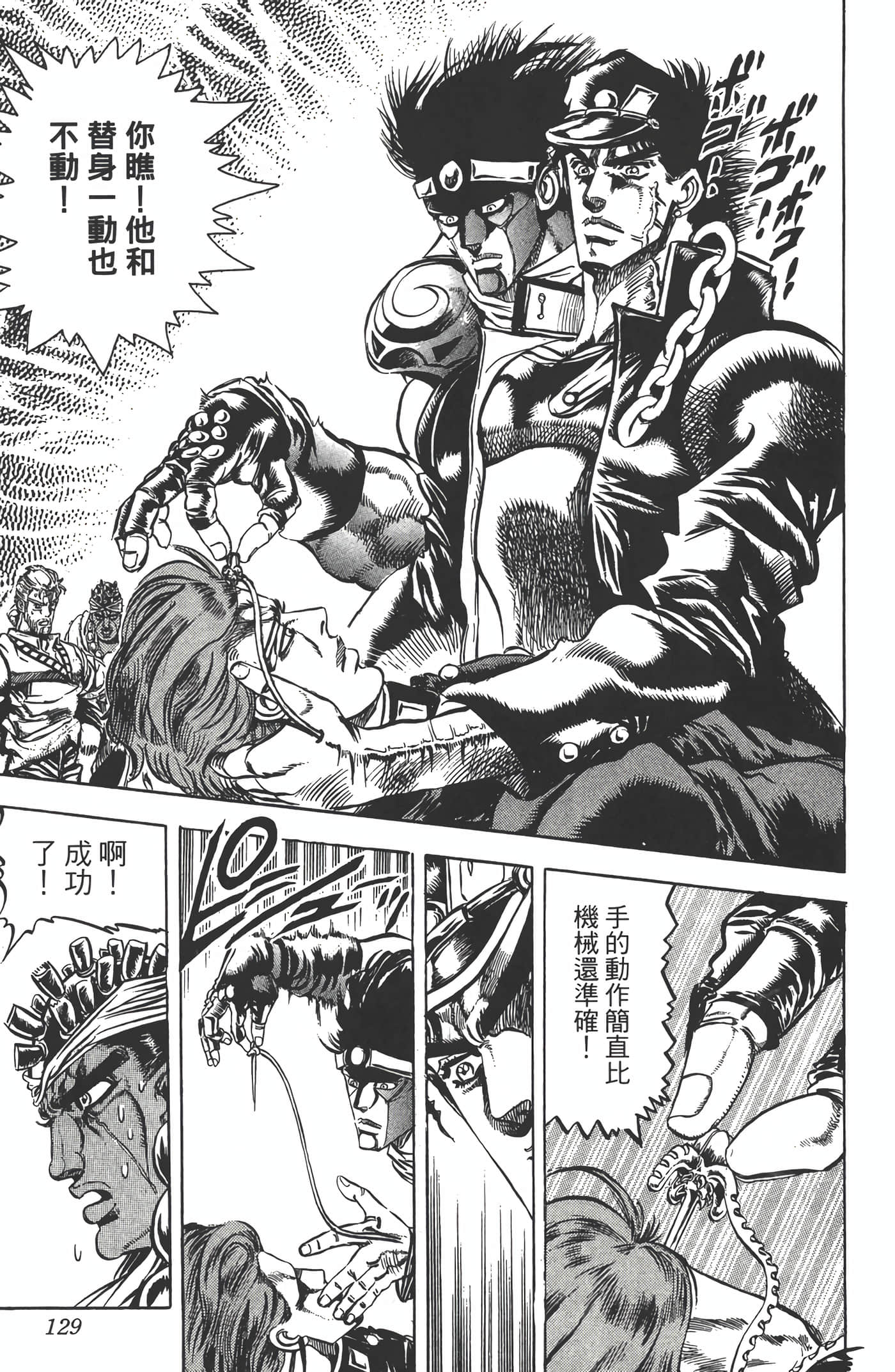 Page 128