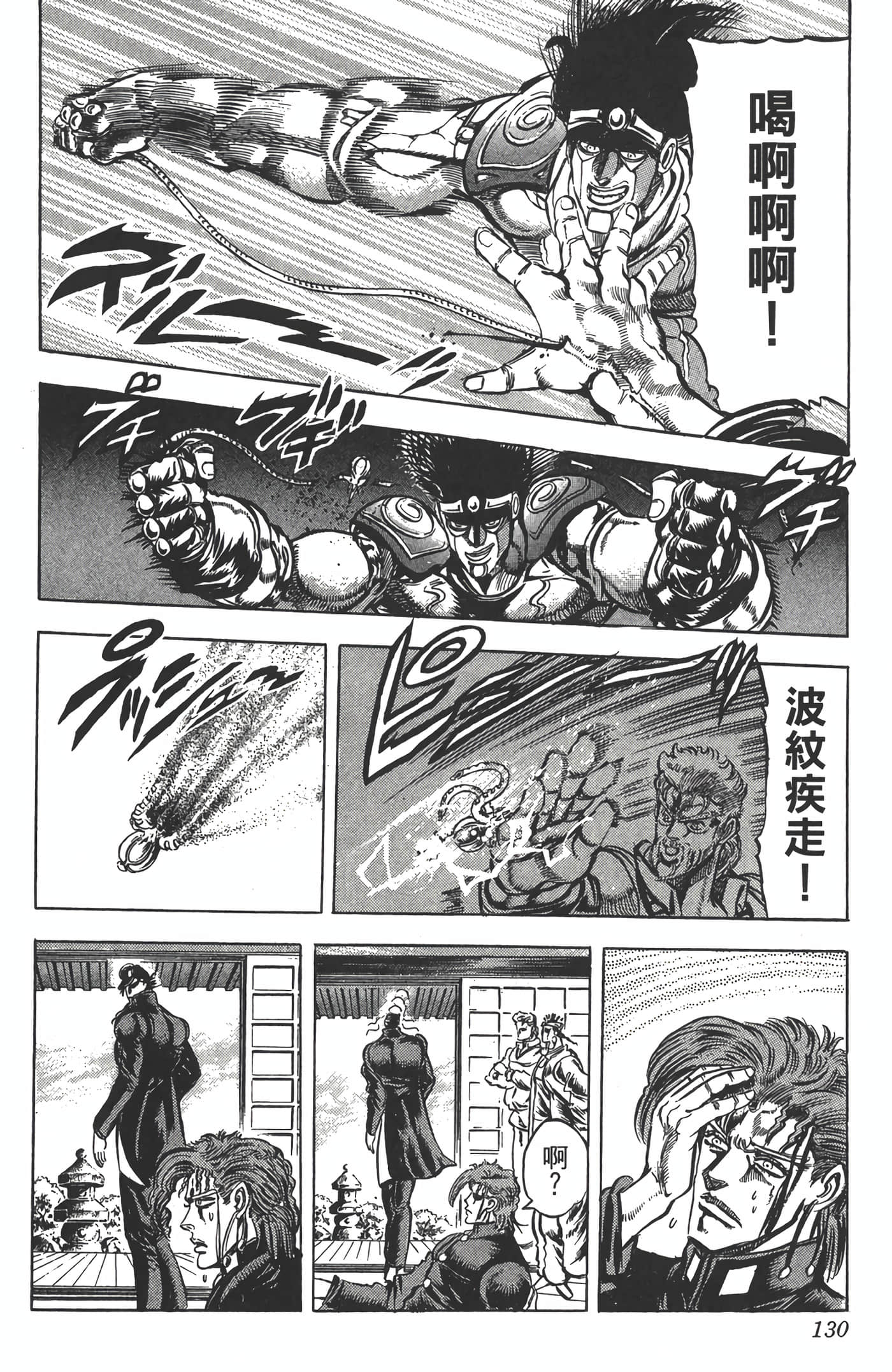 Page 129