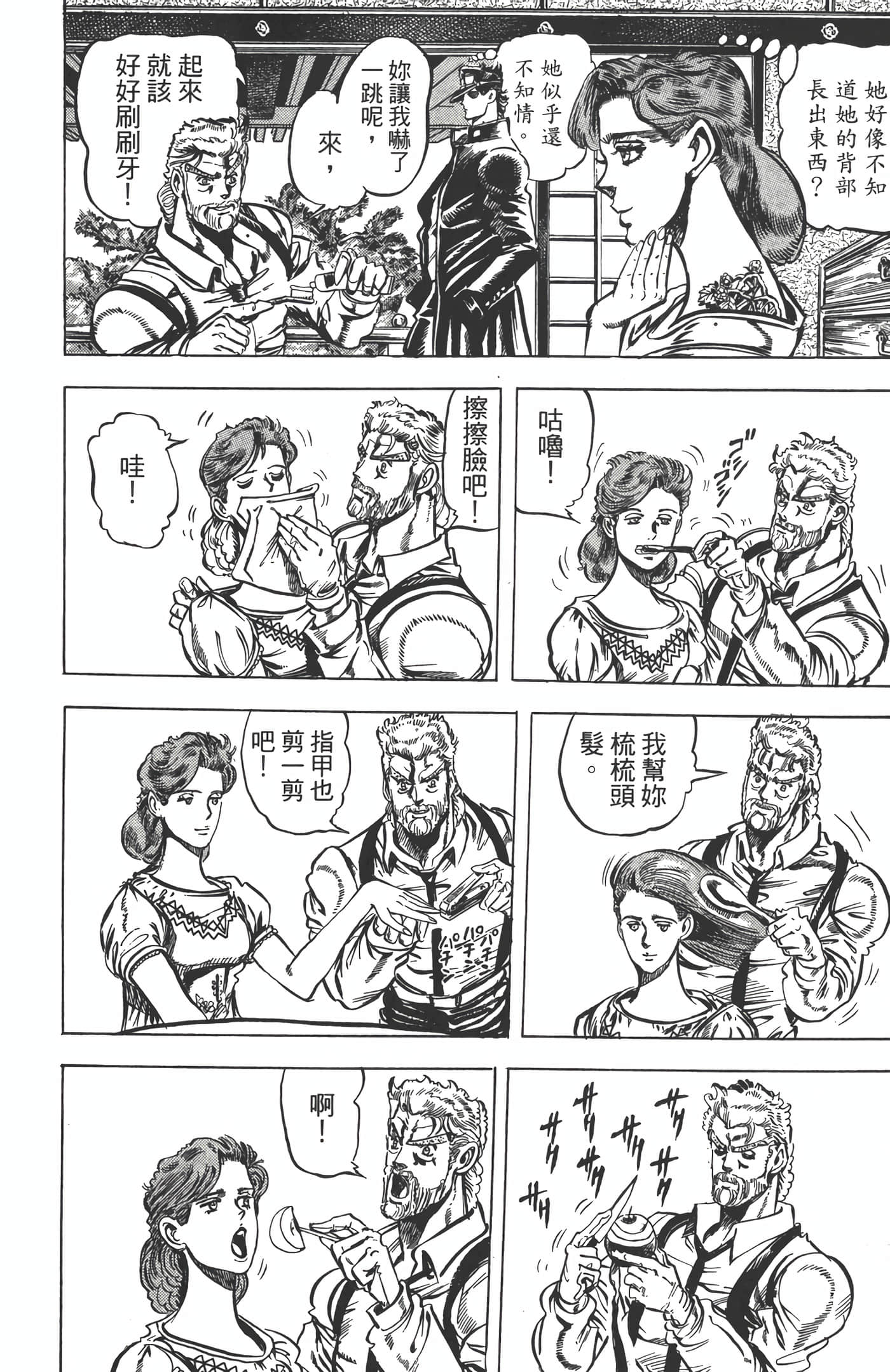 Page 157