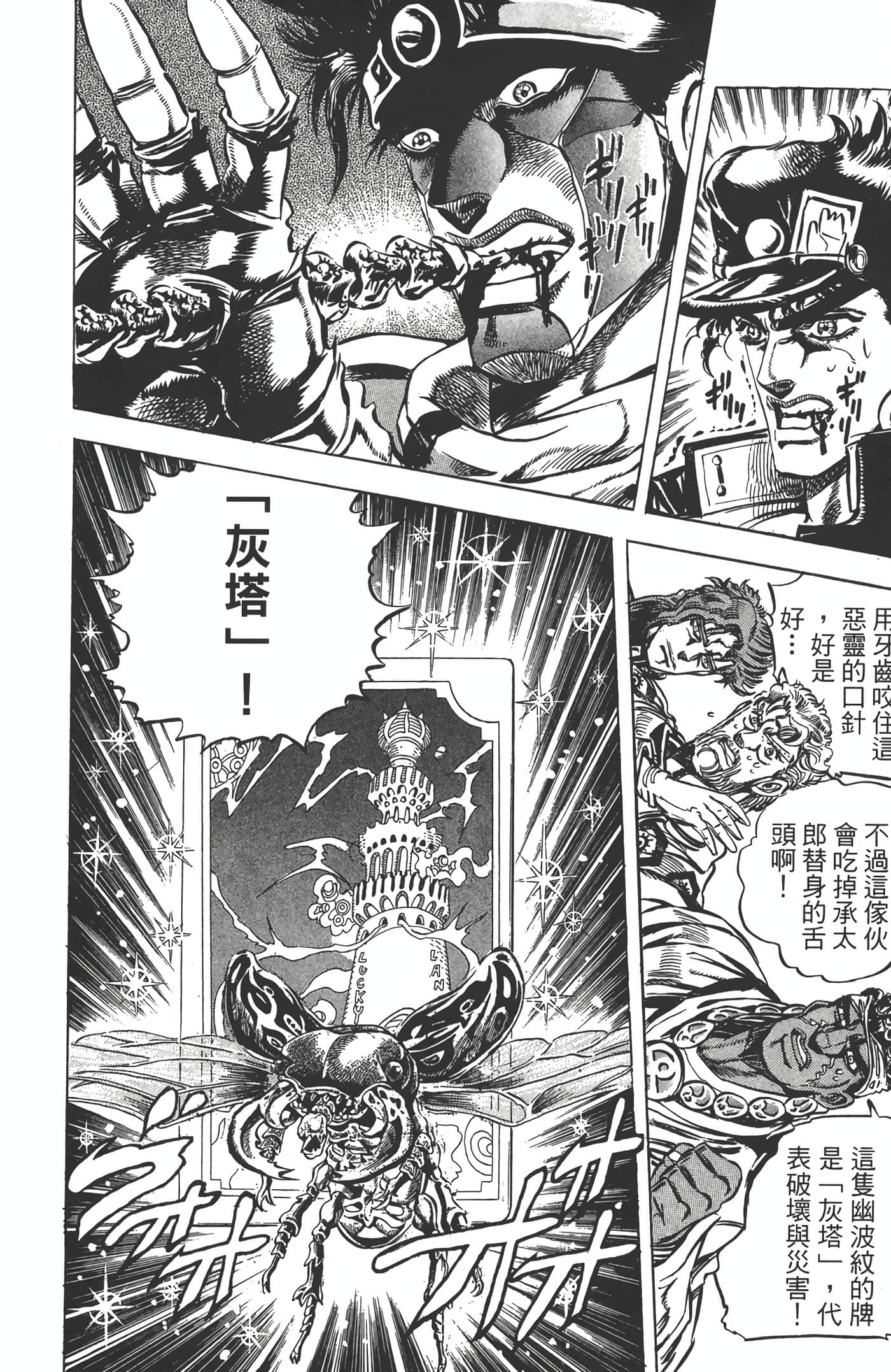 Page 175