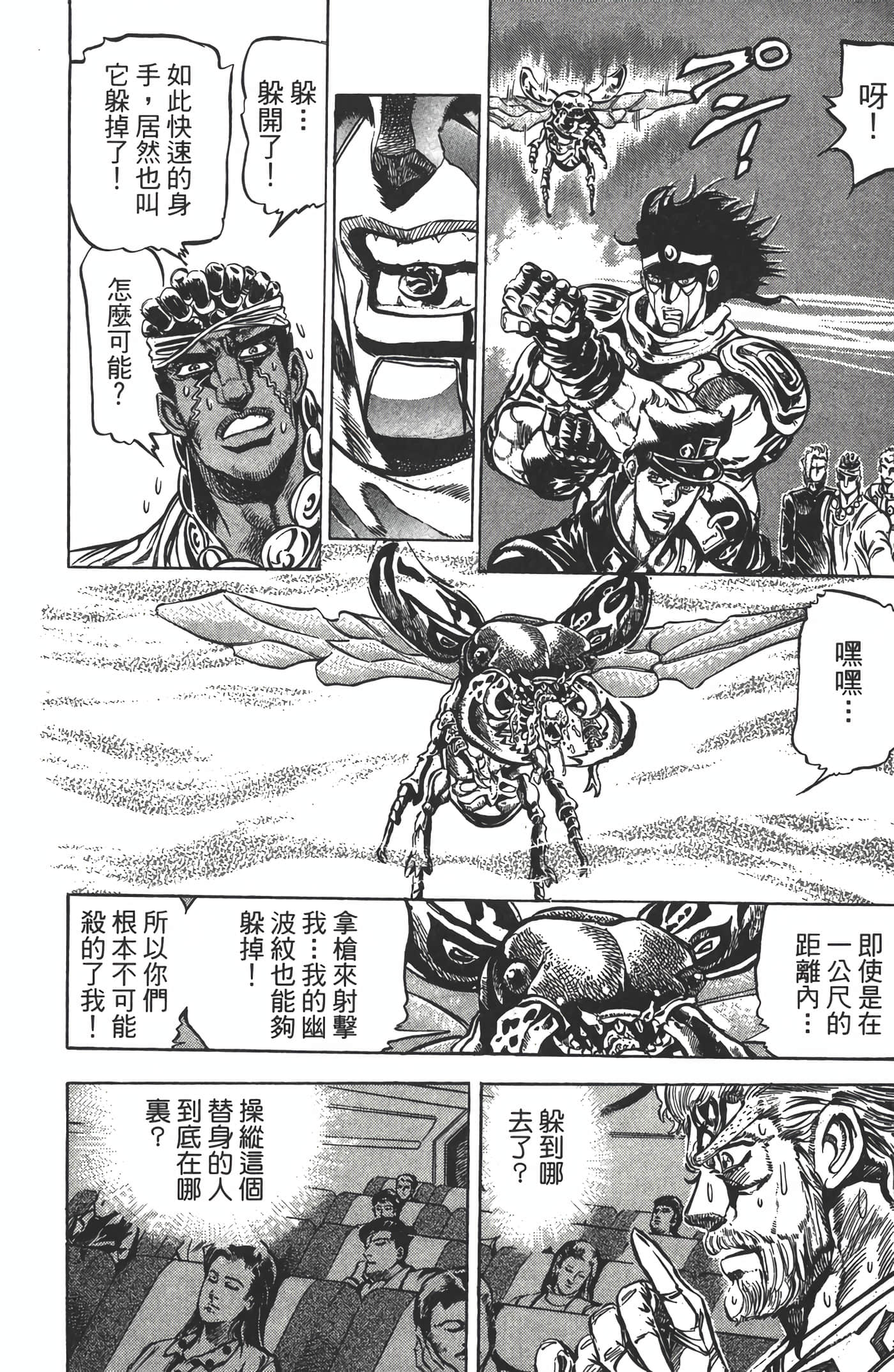 Page 177