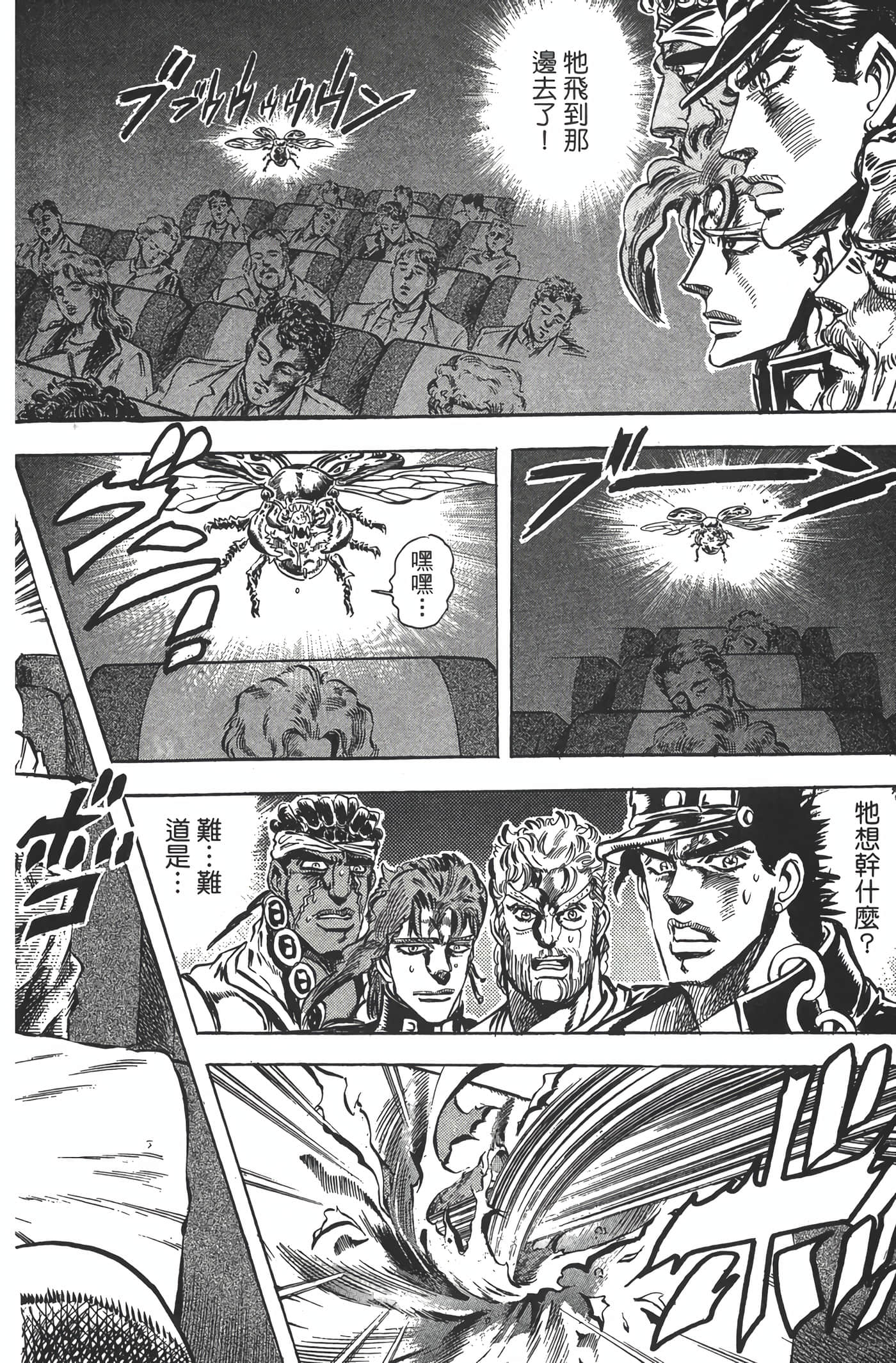 Page 179