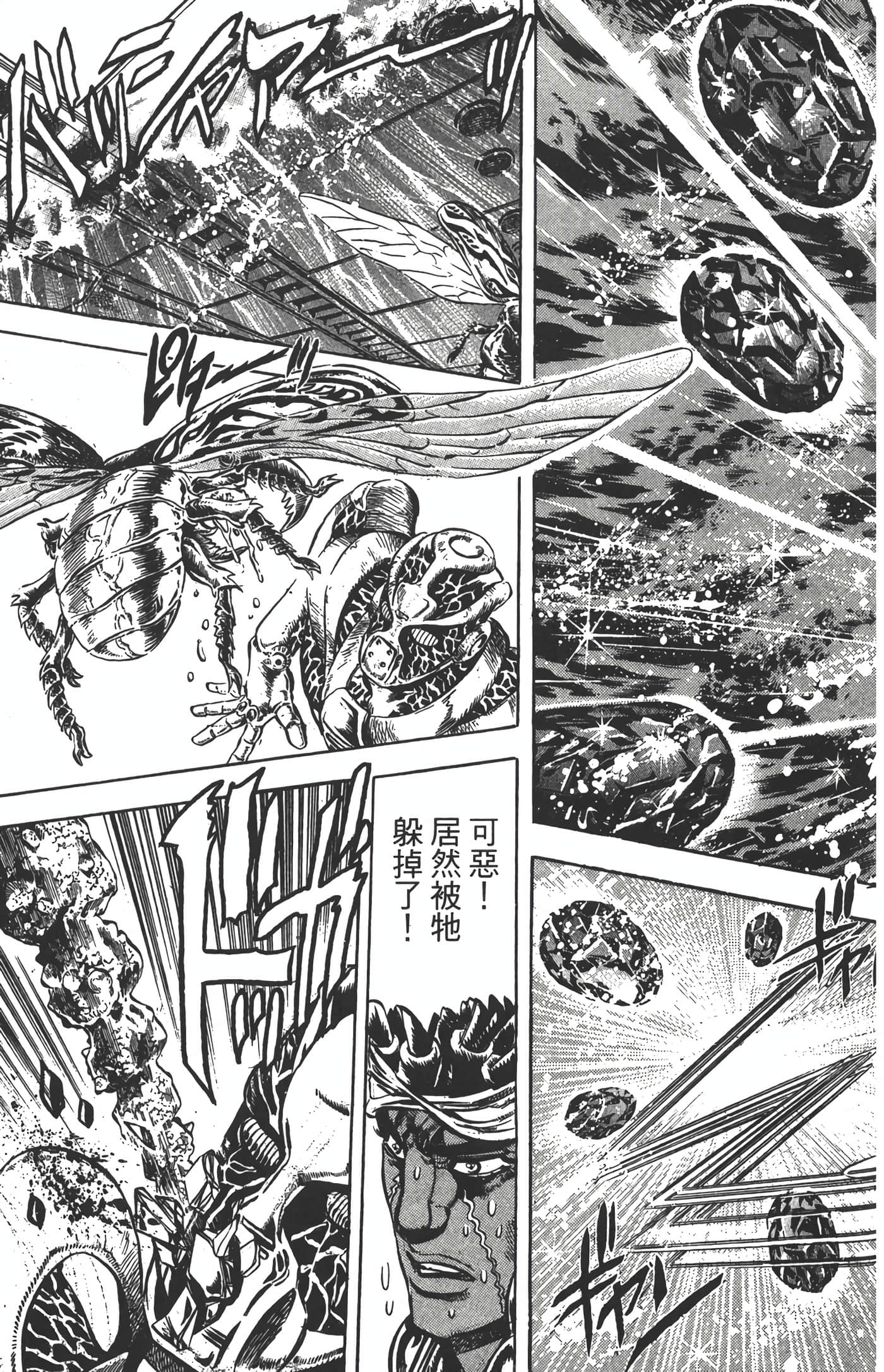 Page 186