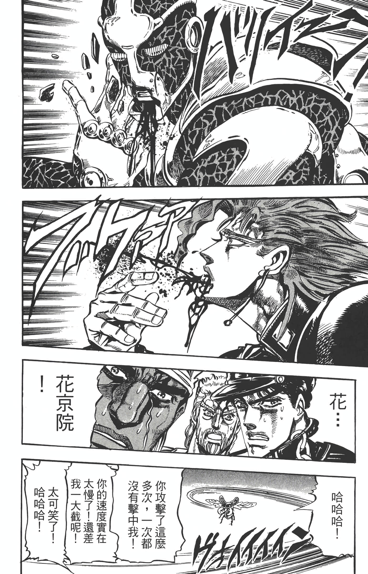 Page 187