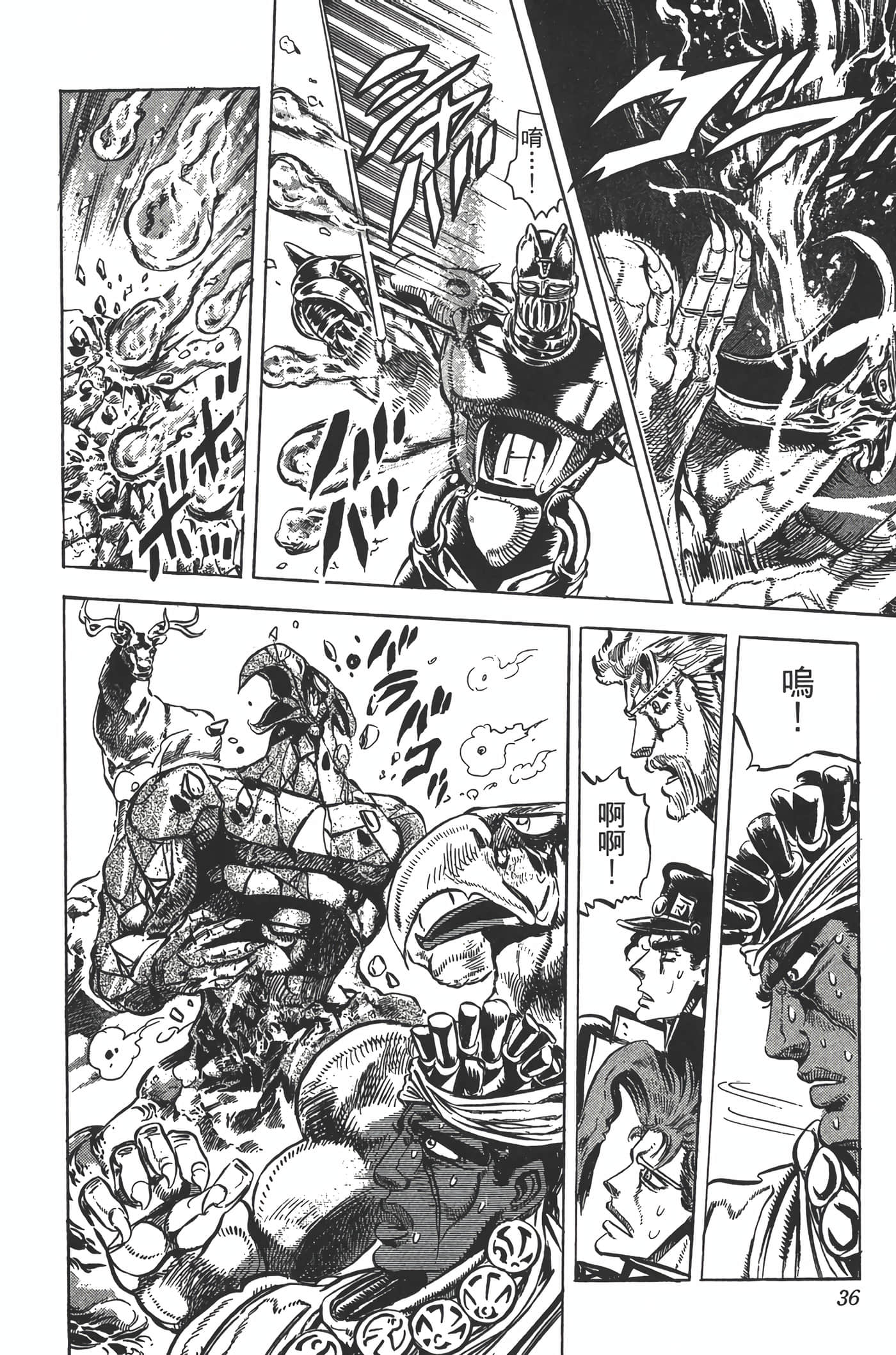 Page 35