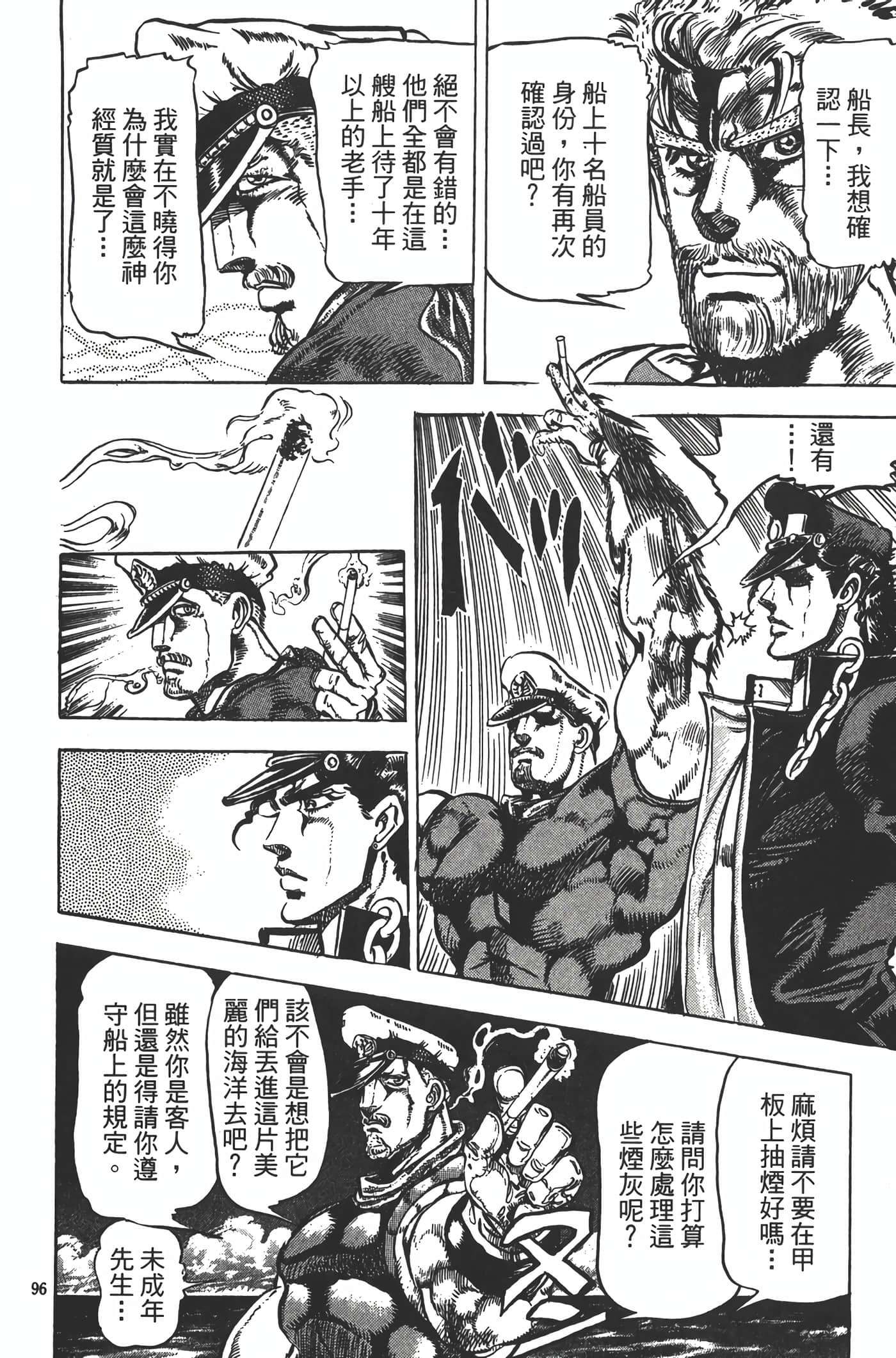 Page 95
