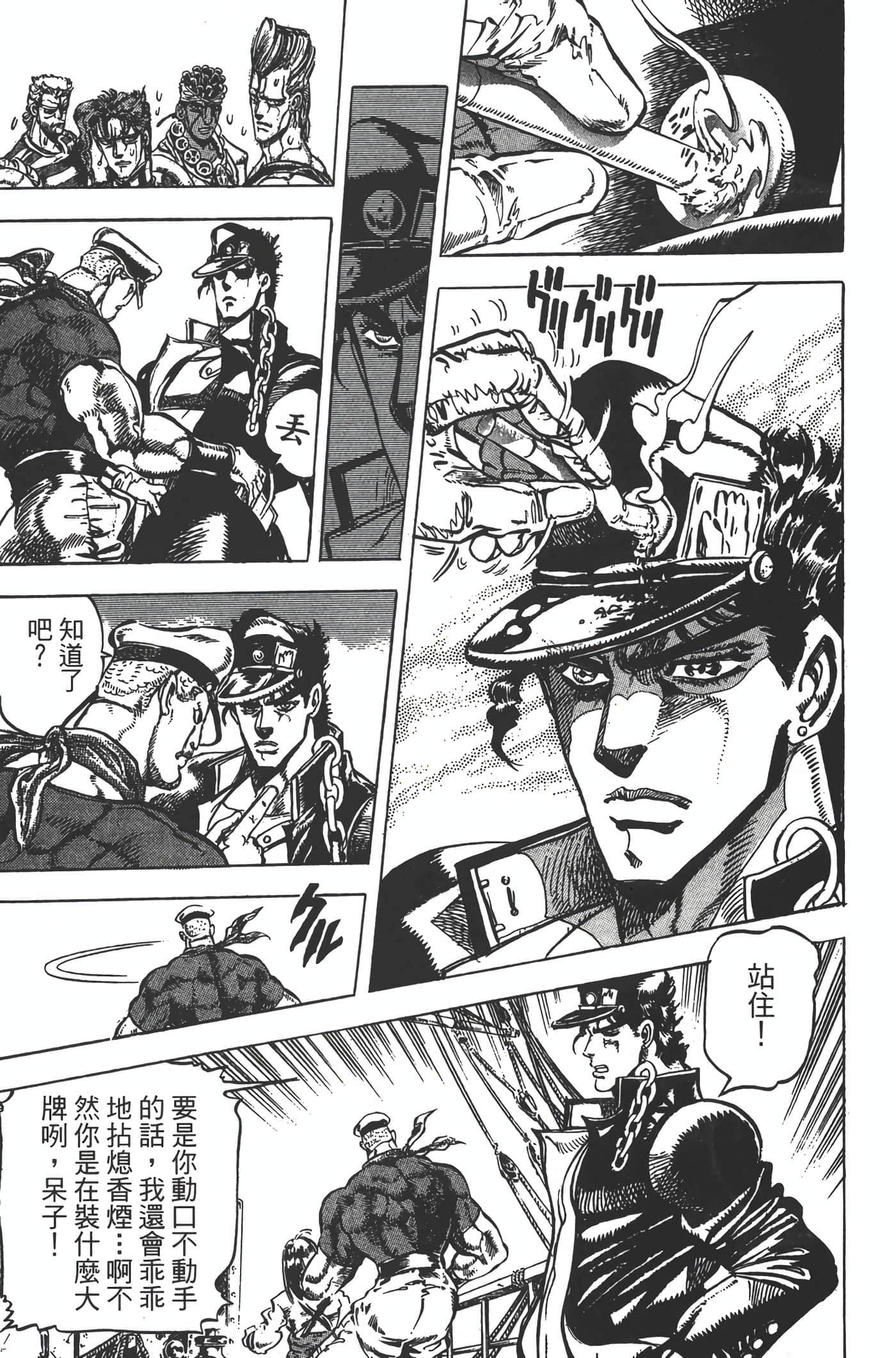 Page 96