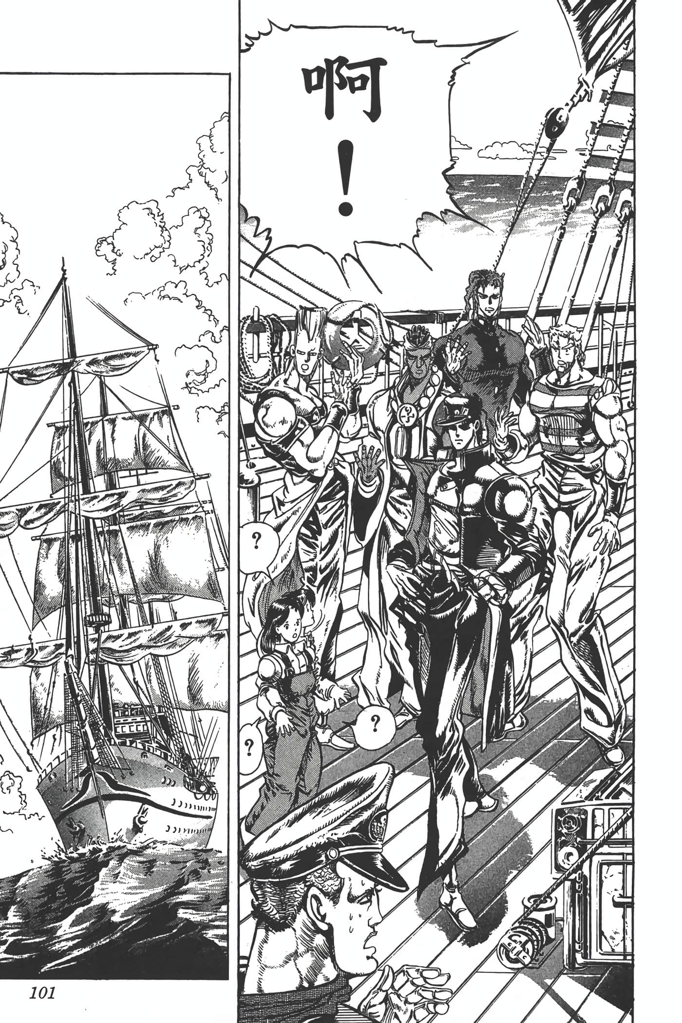 Page 100