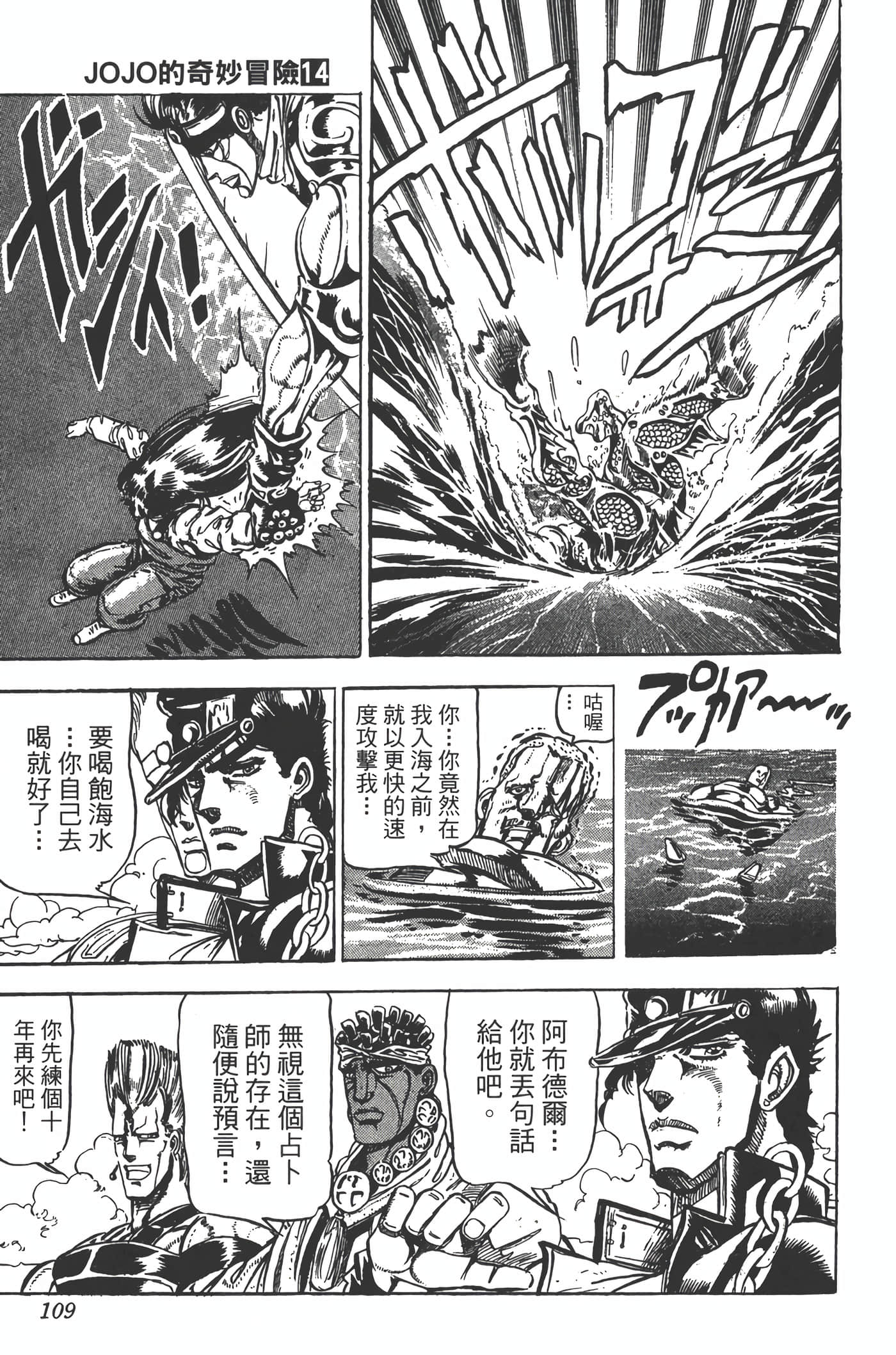 Page 108