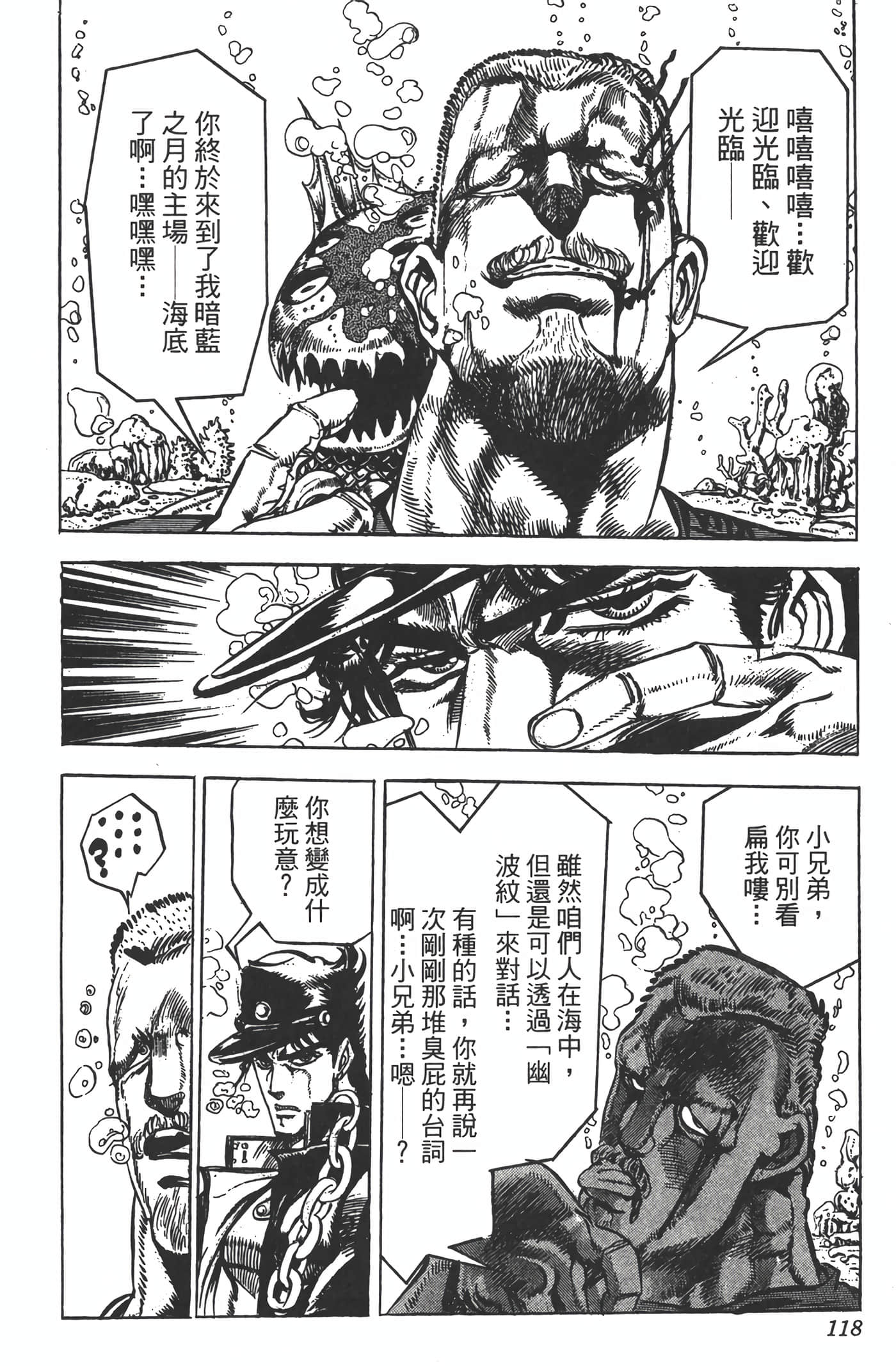 Page 117