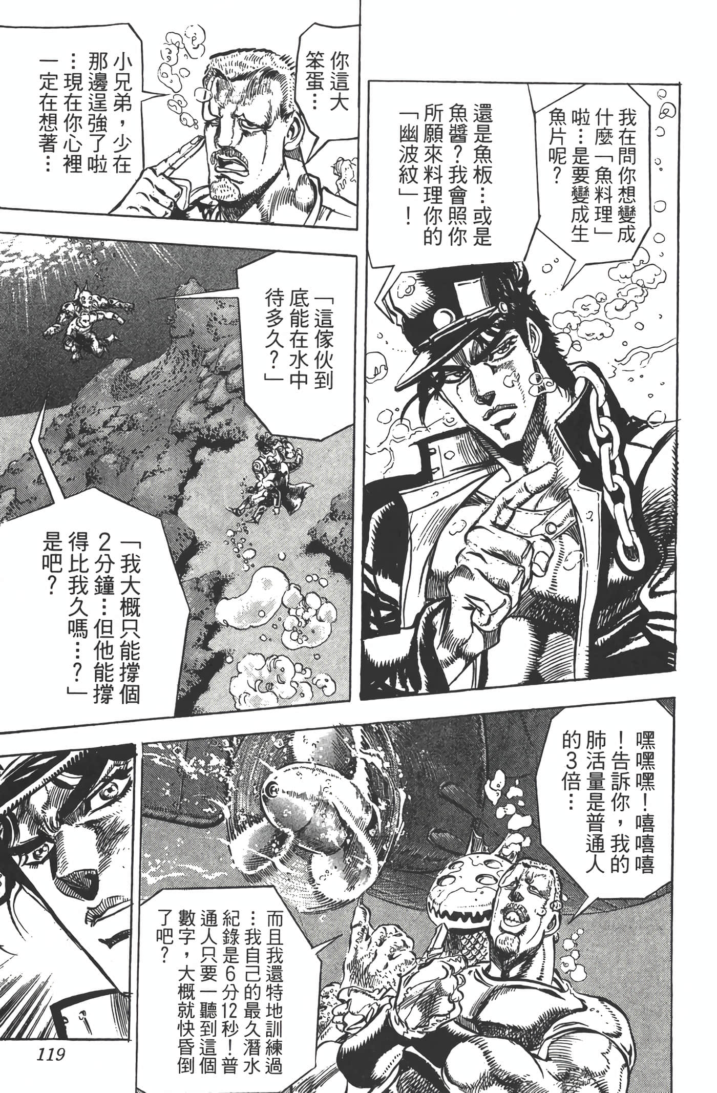 Page 118