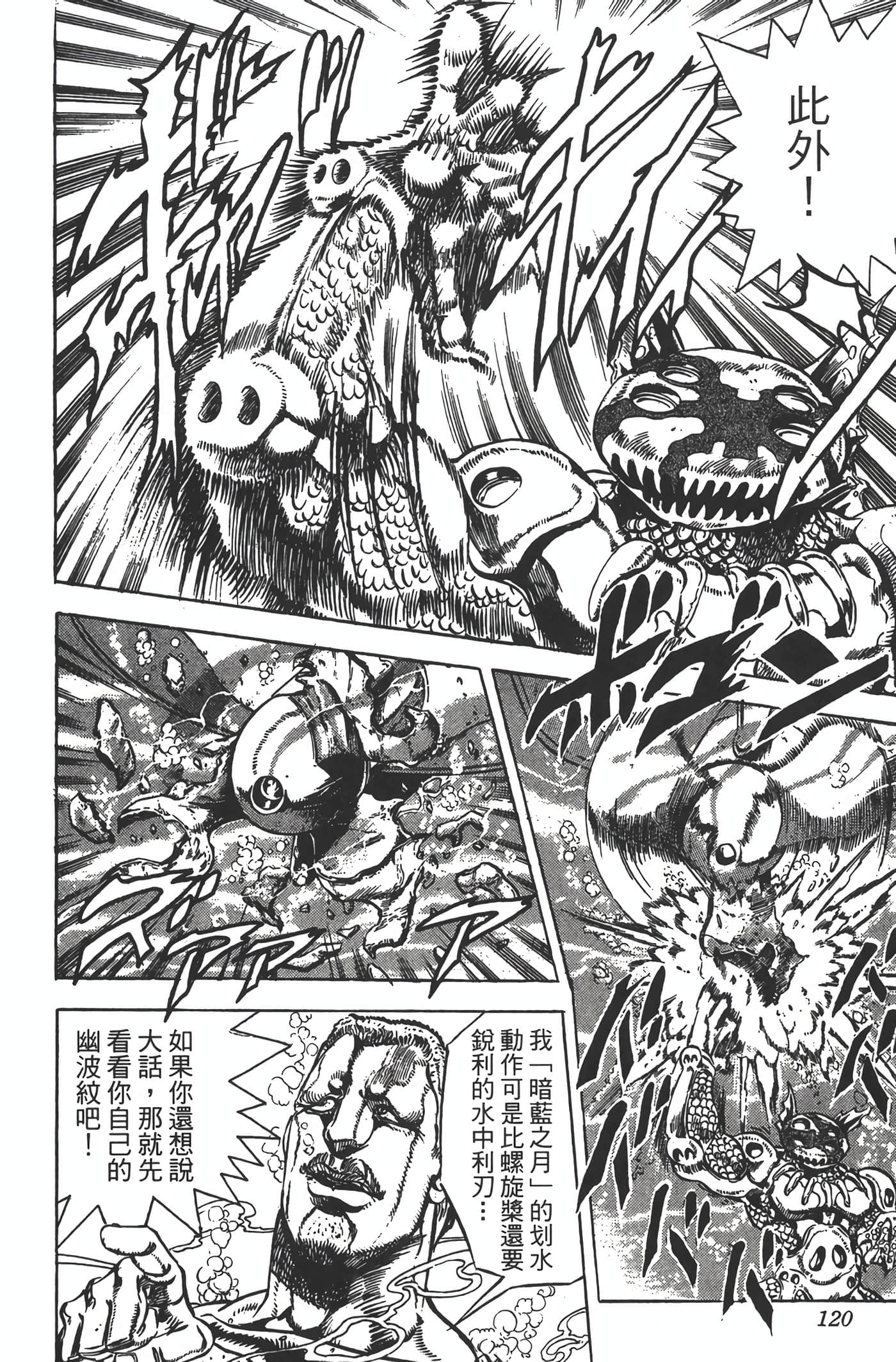 Page 119