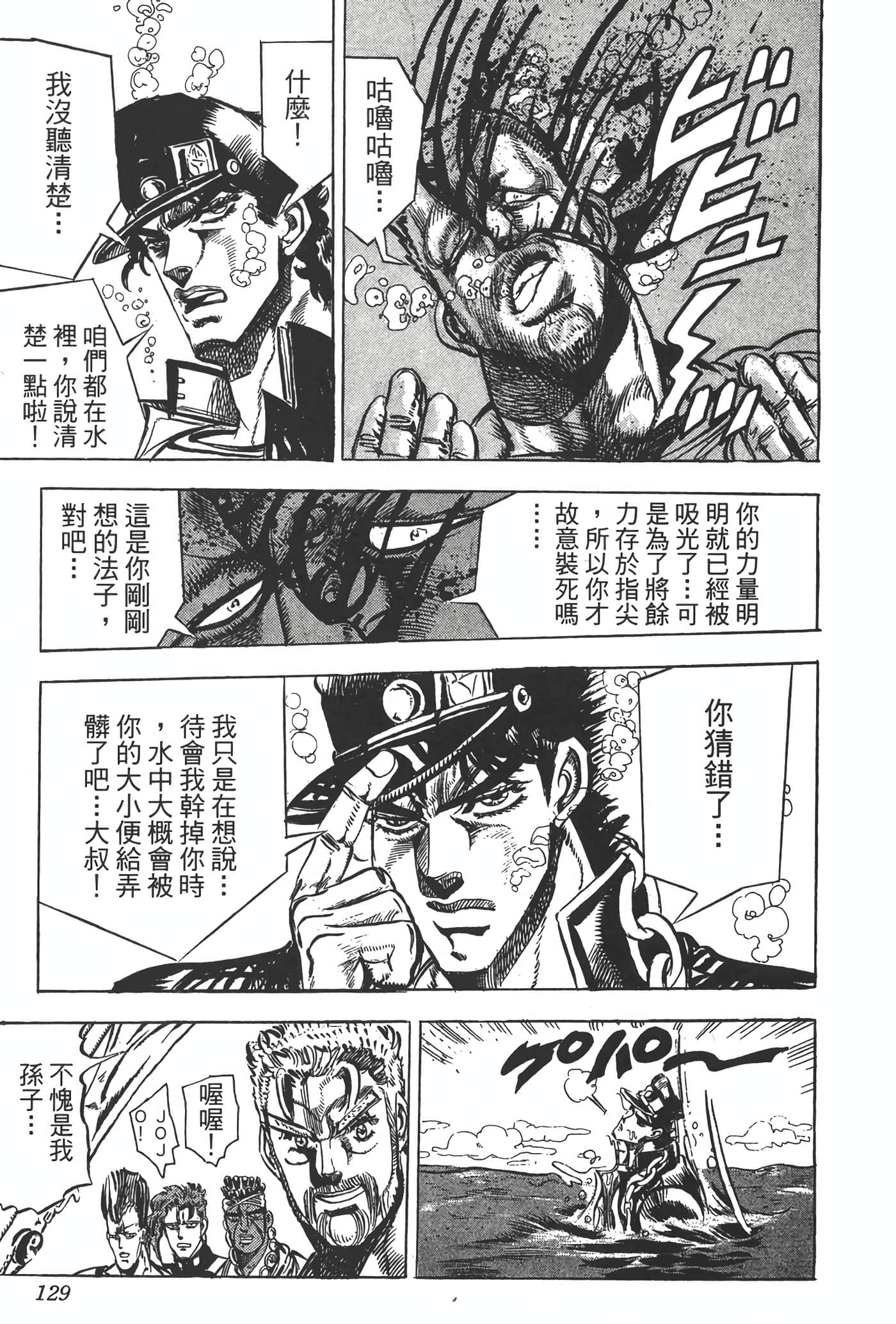 Page 128