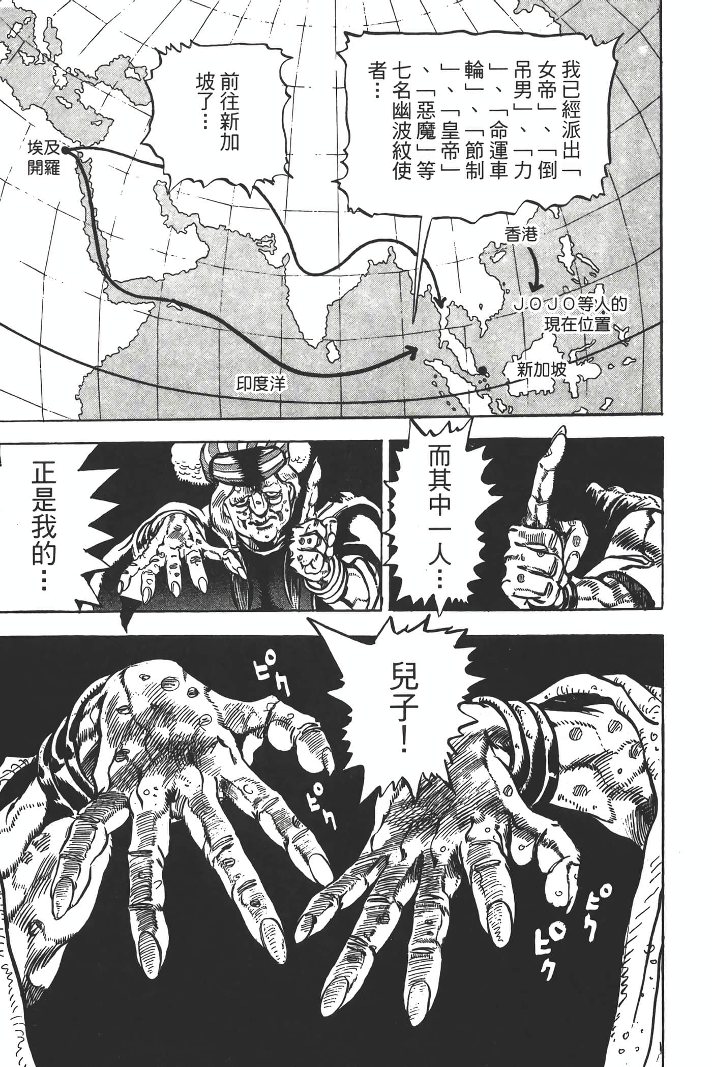 Page 134