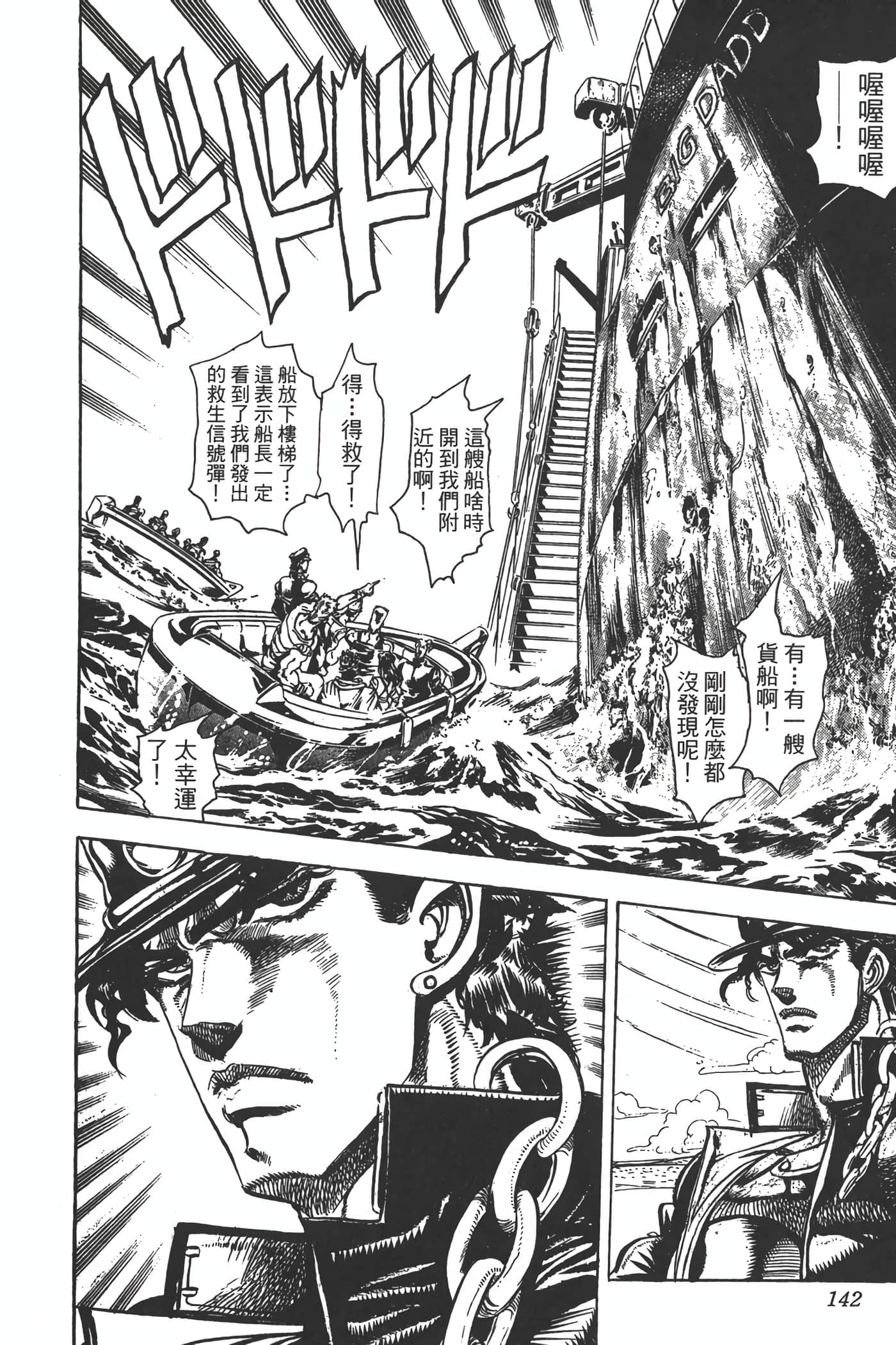 Page 141