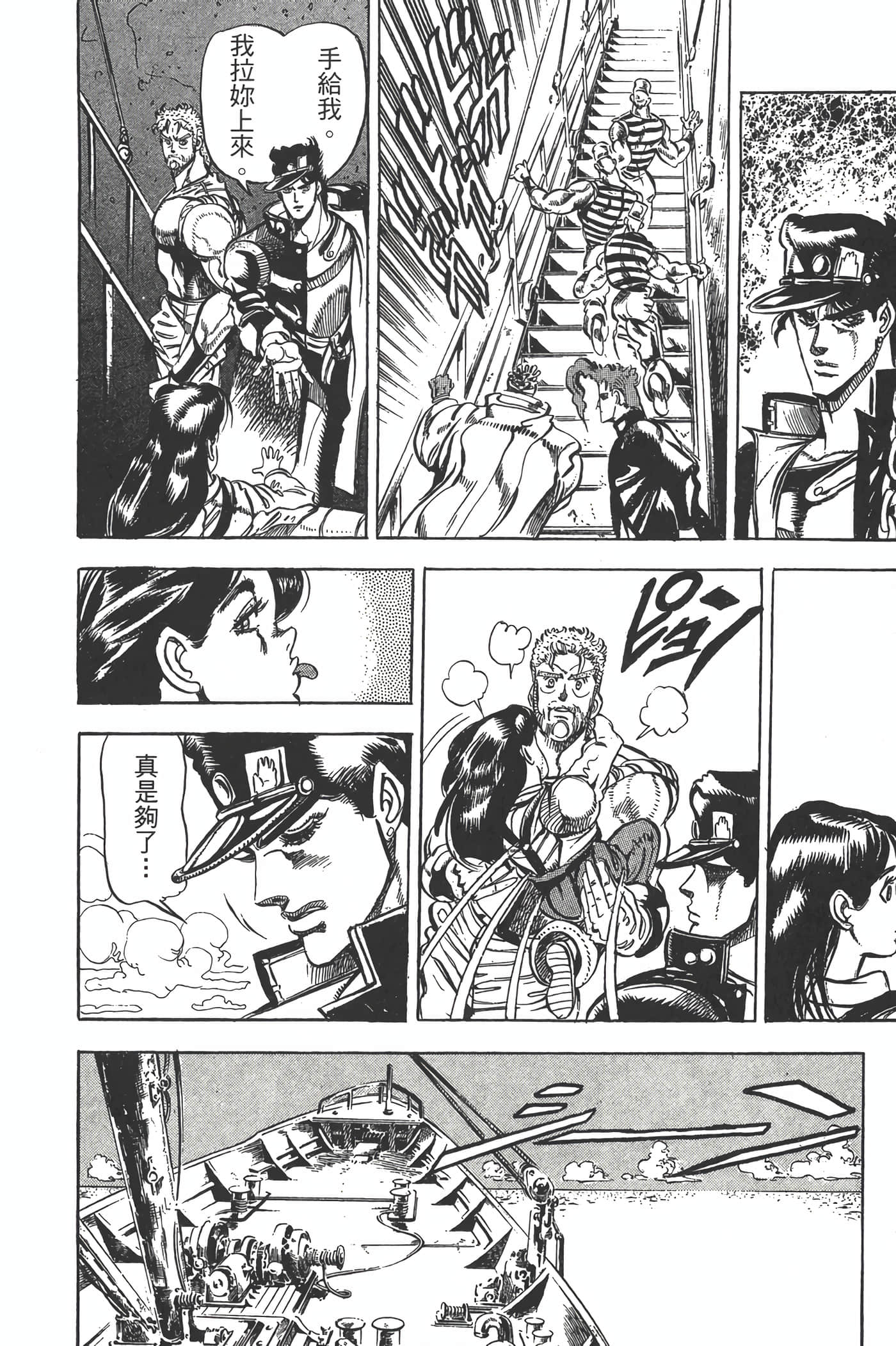 Page 143