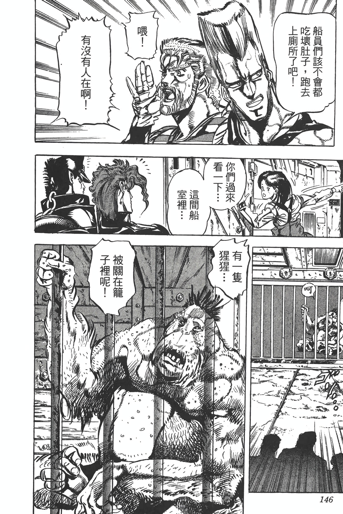Page 145