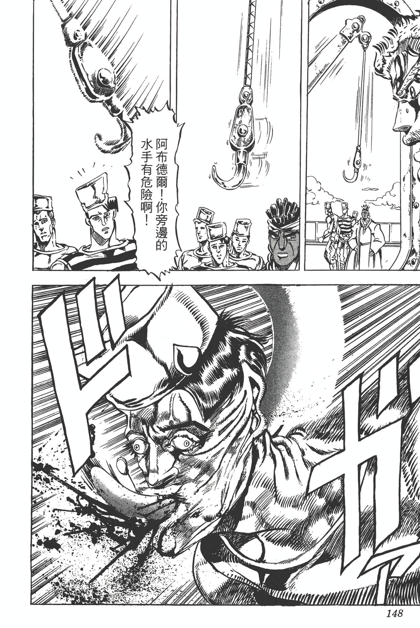 Page 147