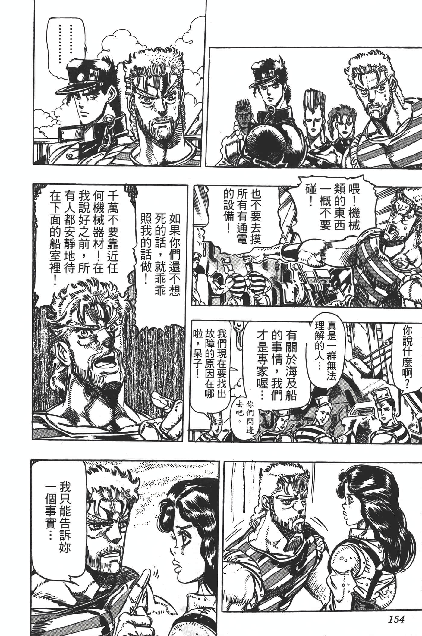 Page 153